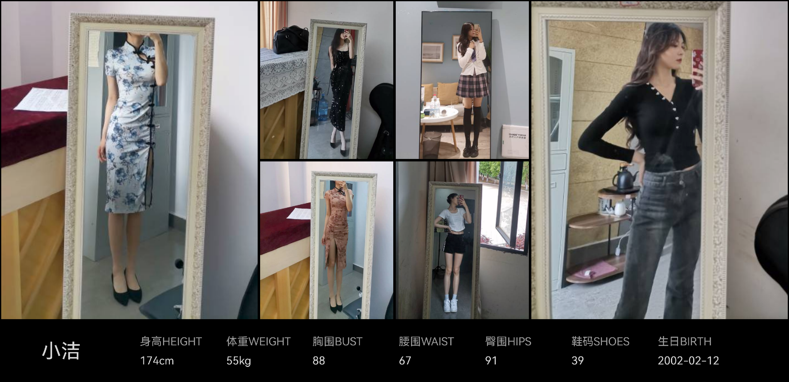 模卡