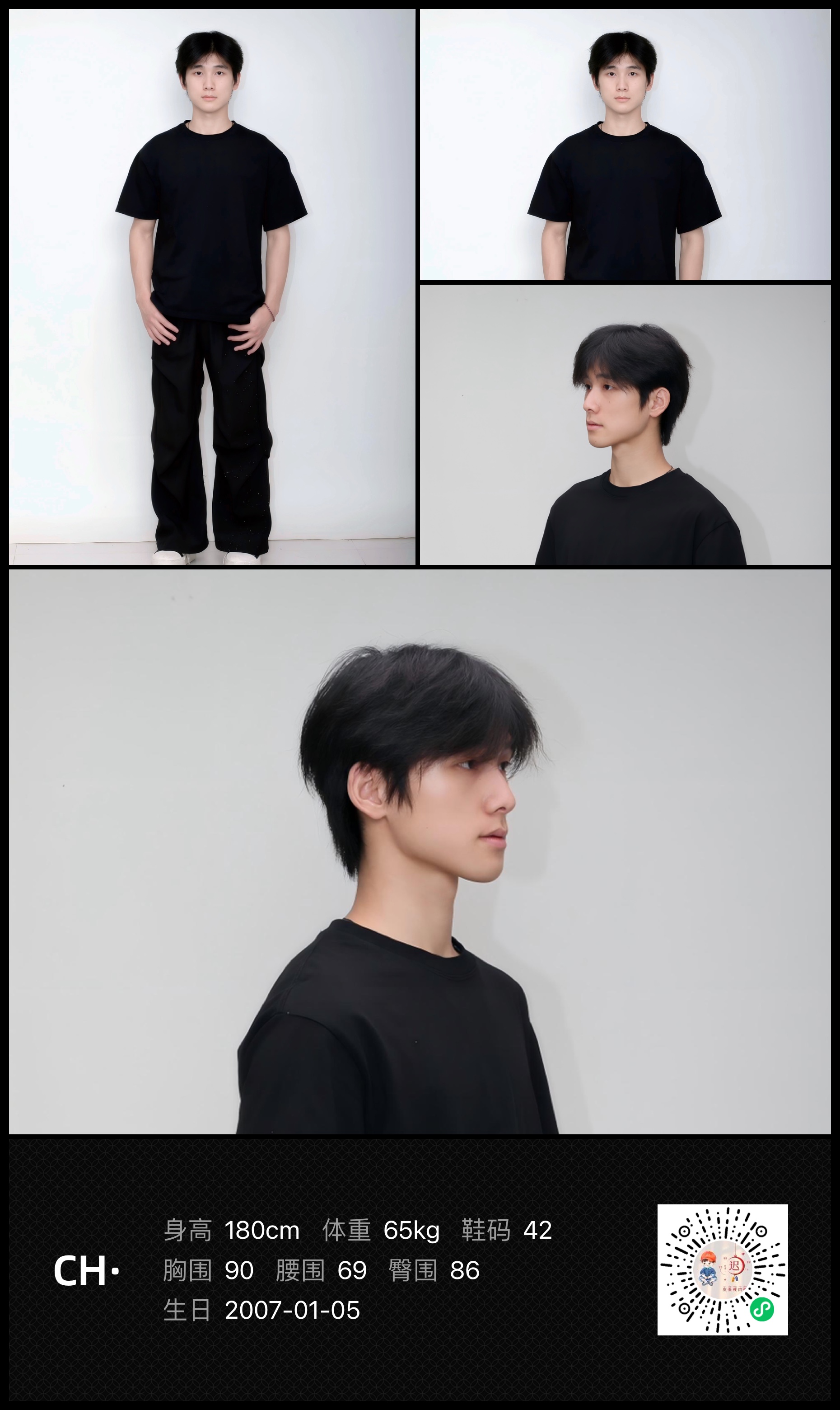 模卡