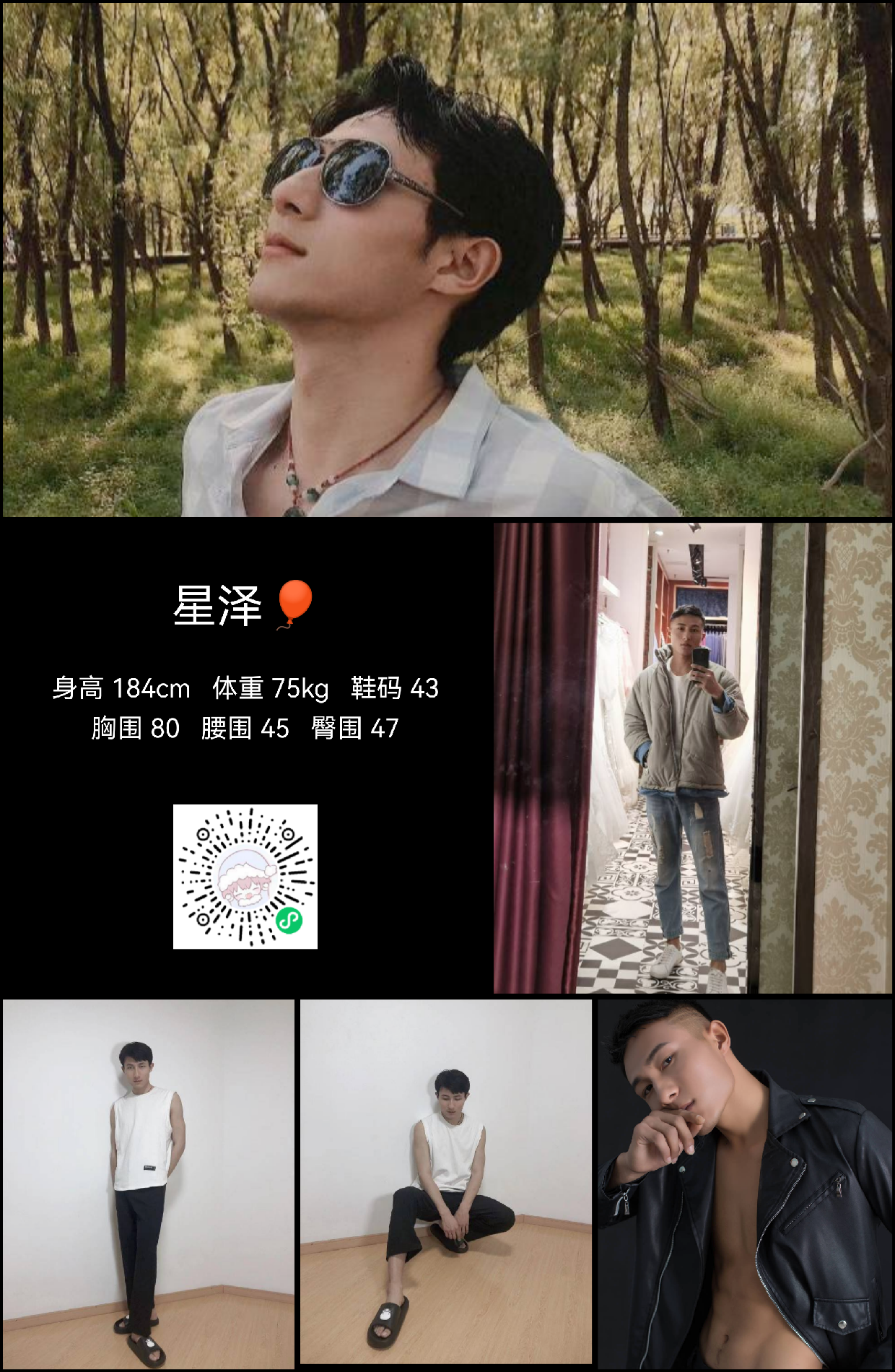 模卡