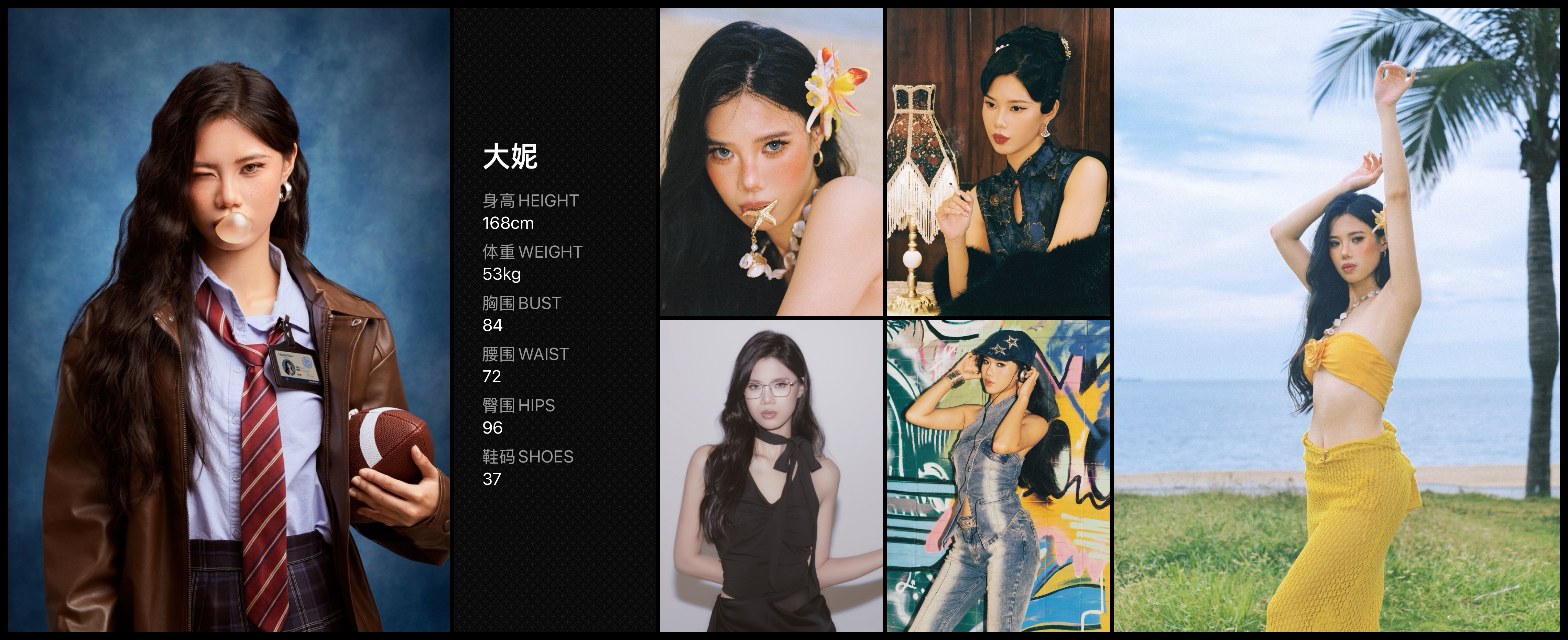 模卡