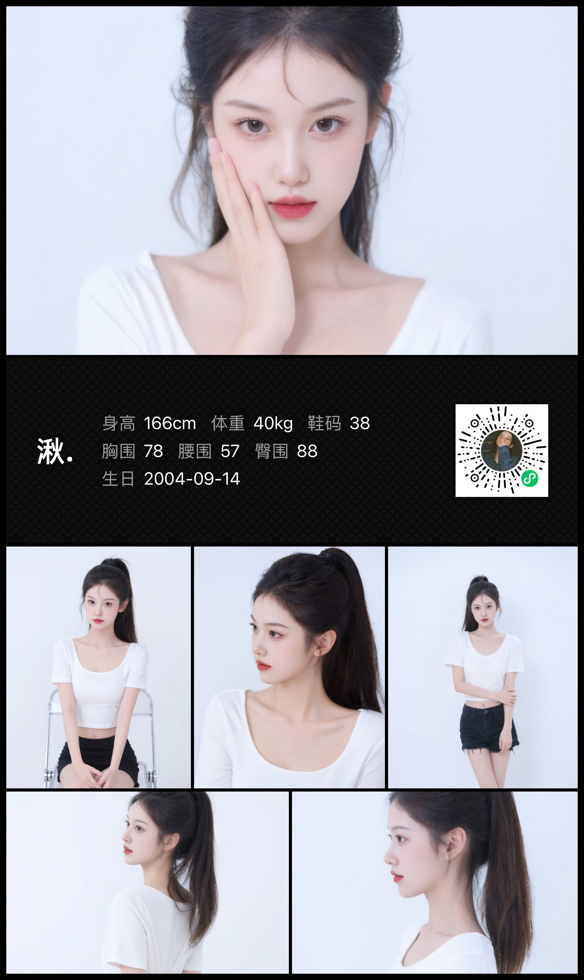 模卡