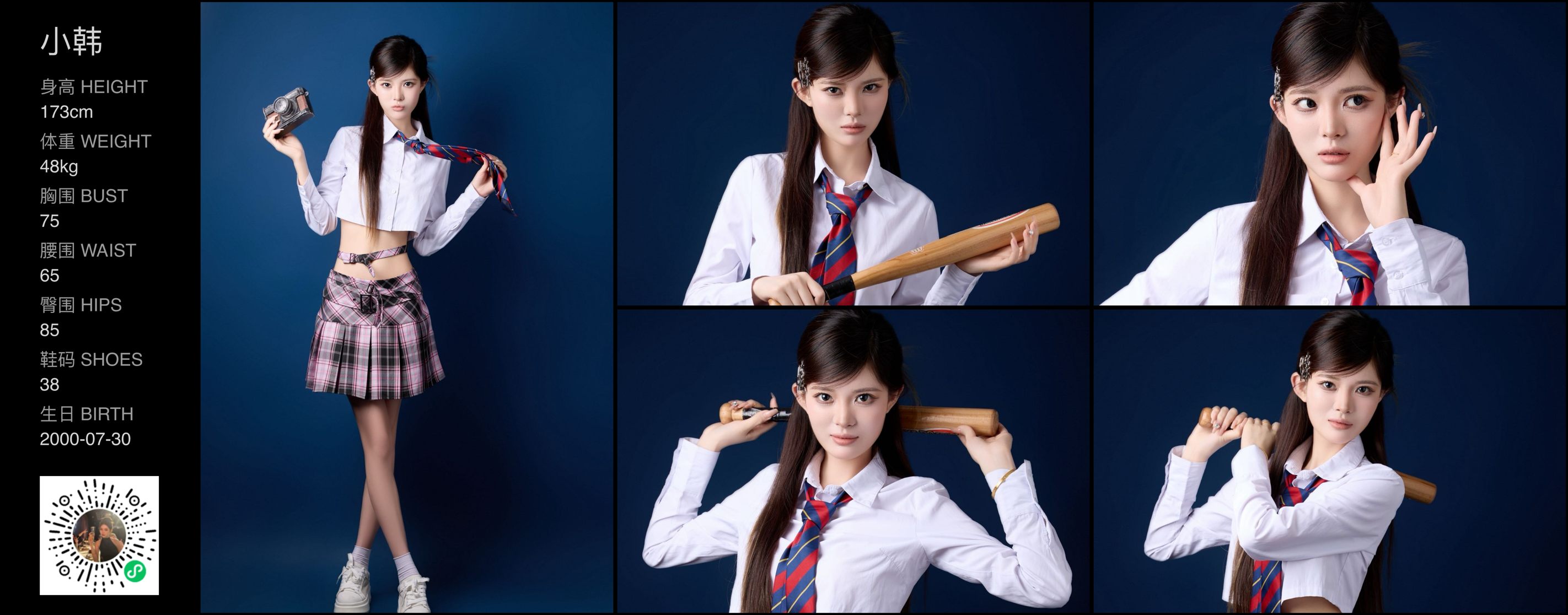 美影云