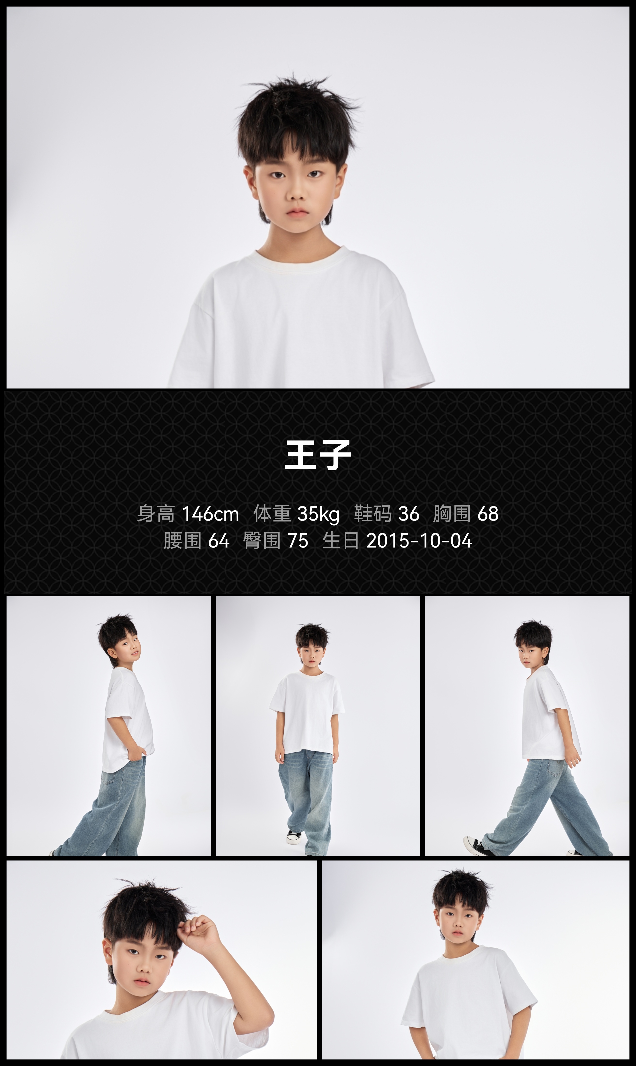 模卡