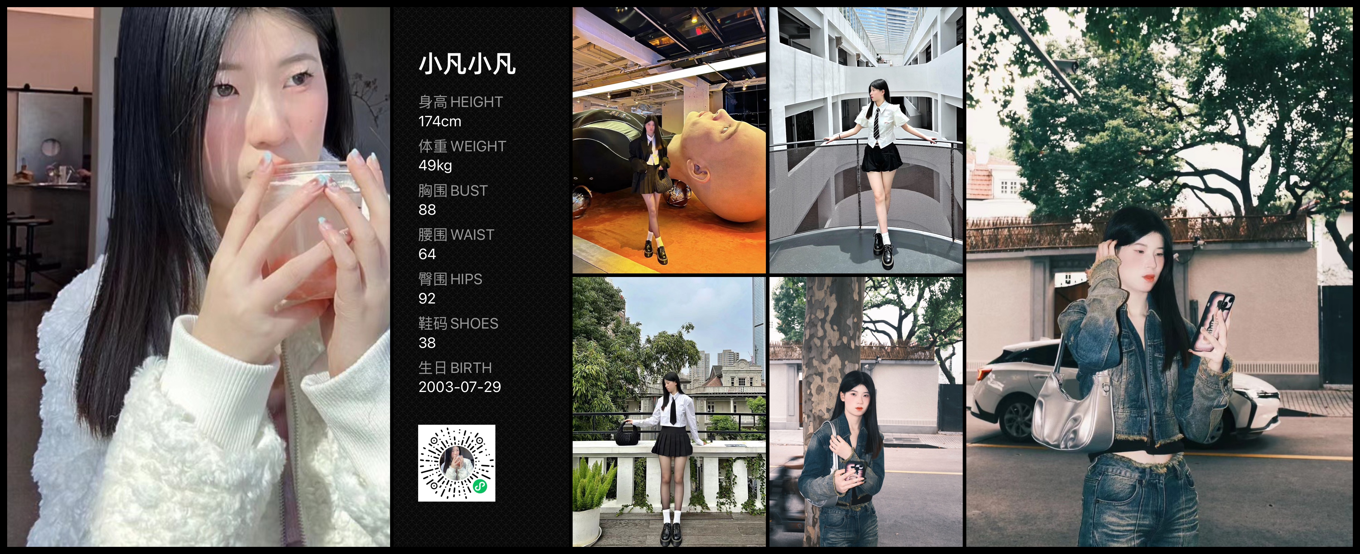 模卡