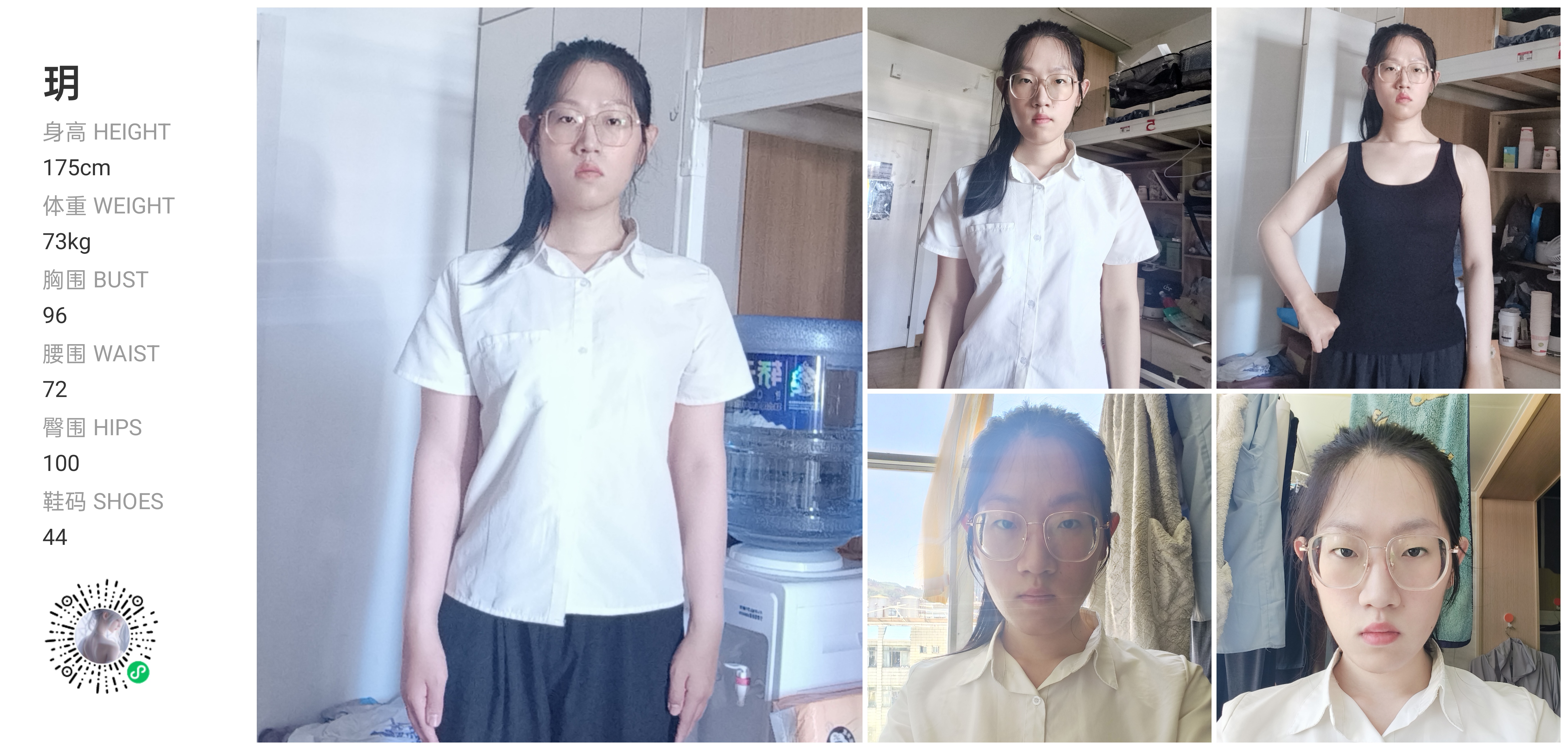 模卡