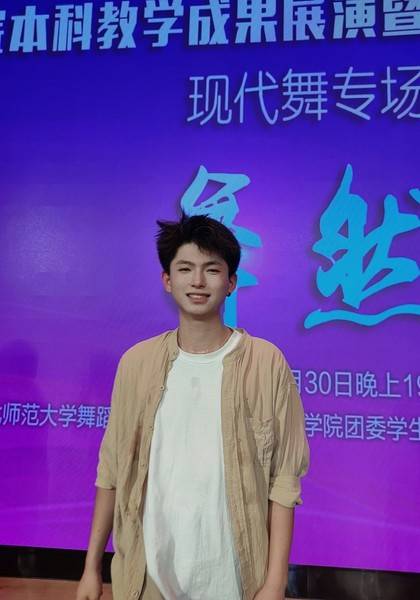 推荐艺人