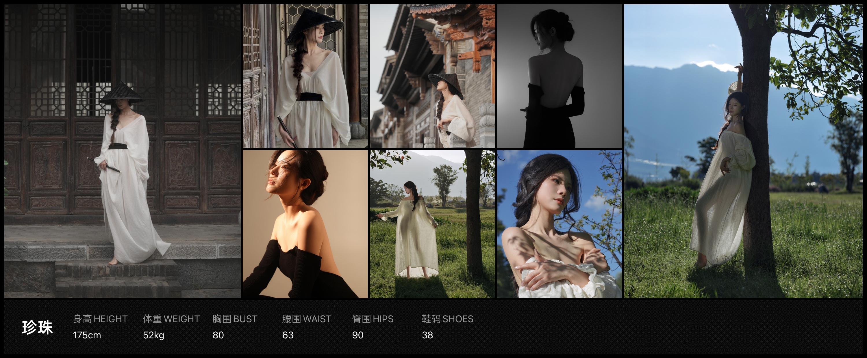 美影云