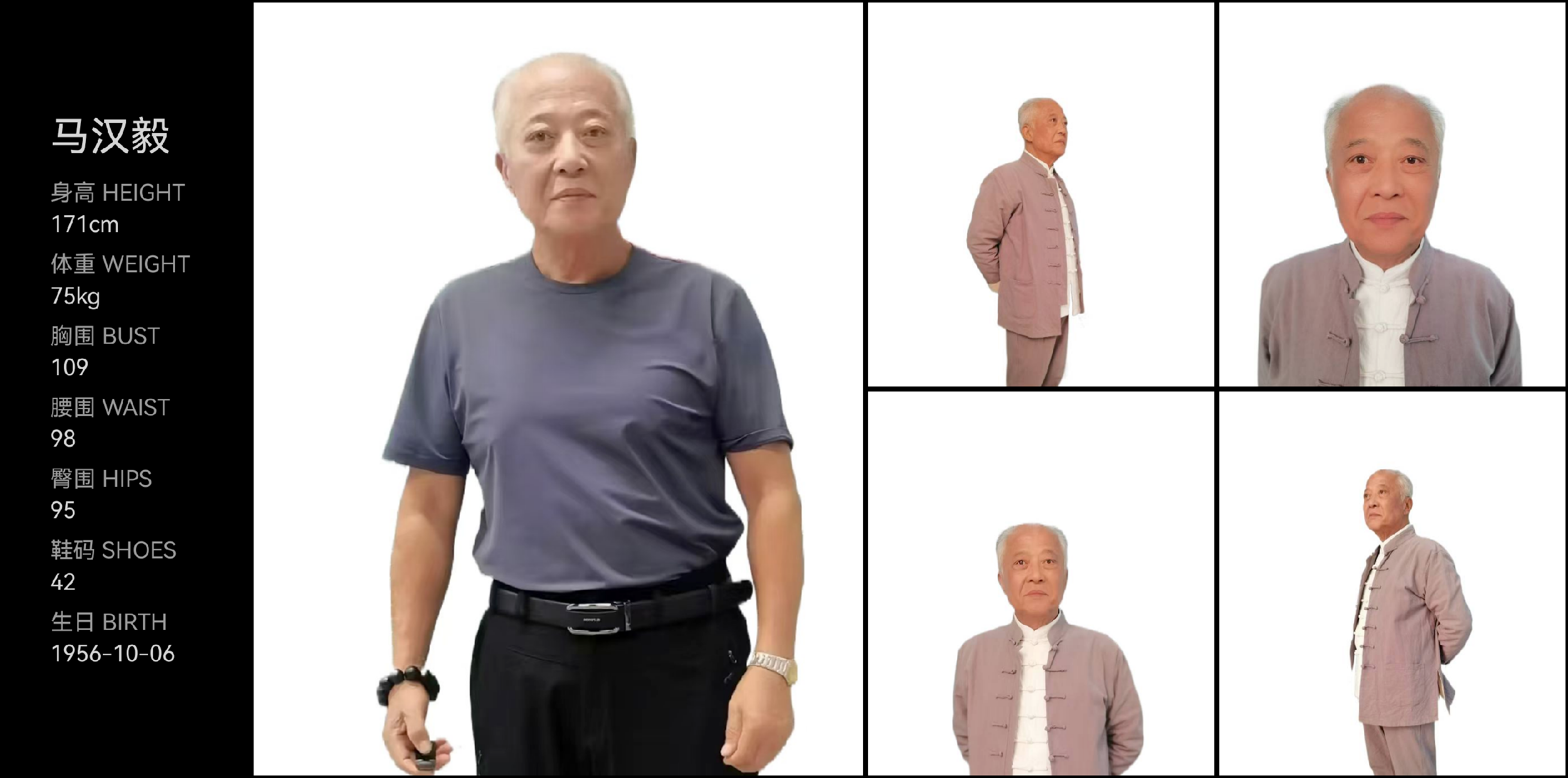 美影云