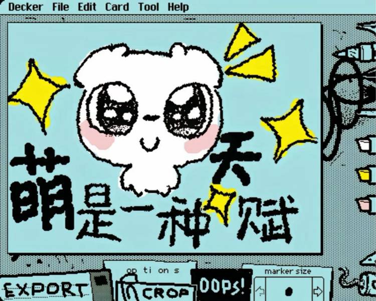 艺人背景图