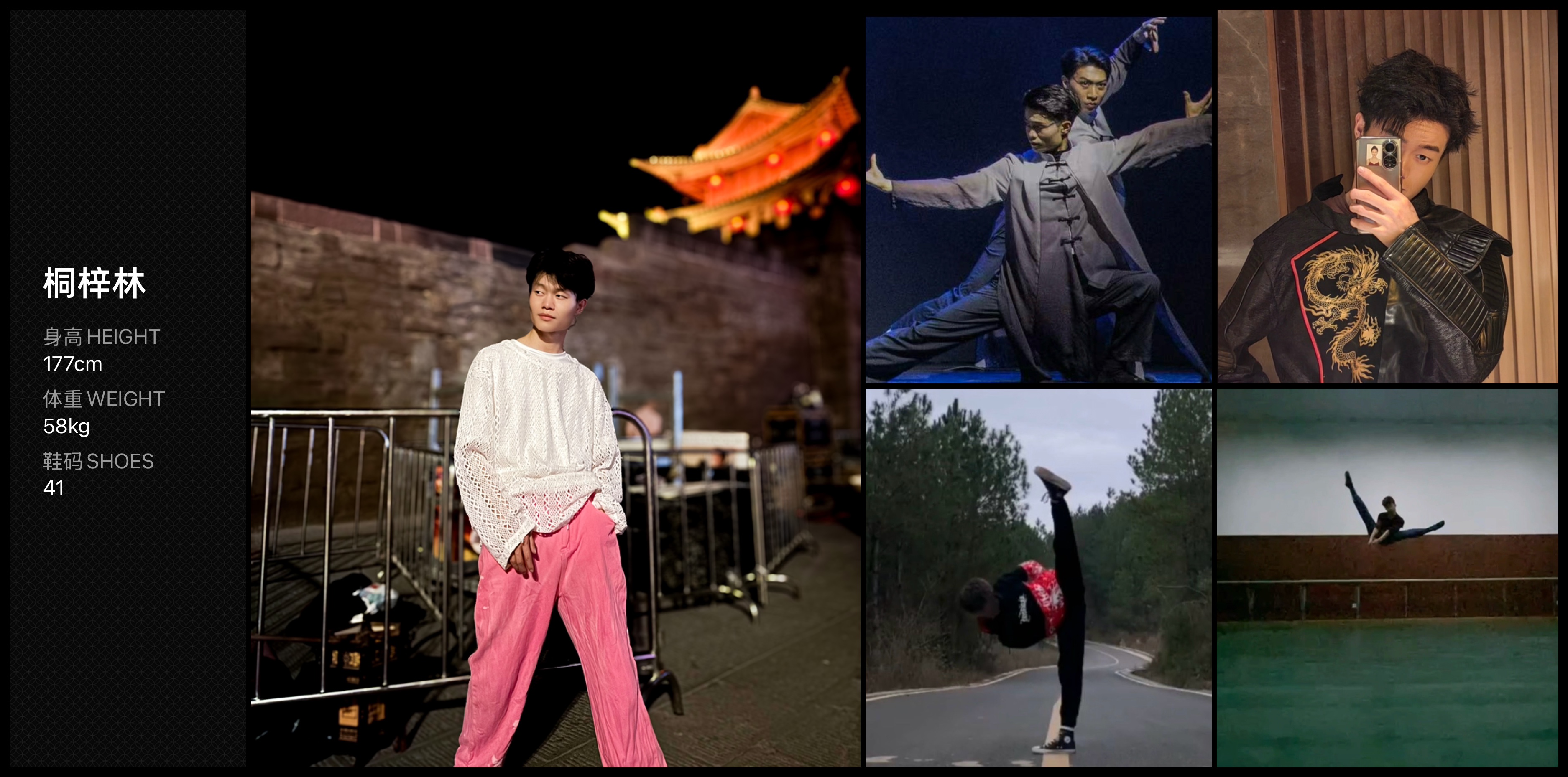 美影云