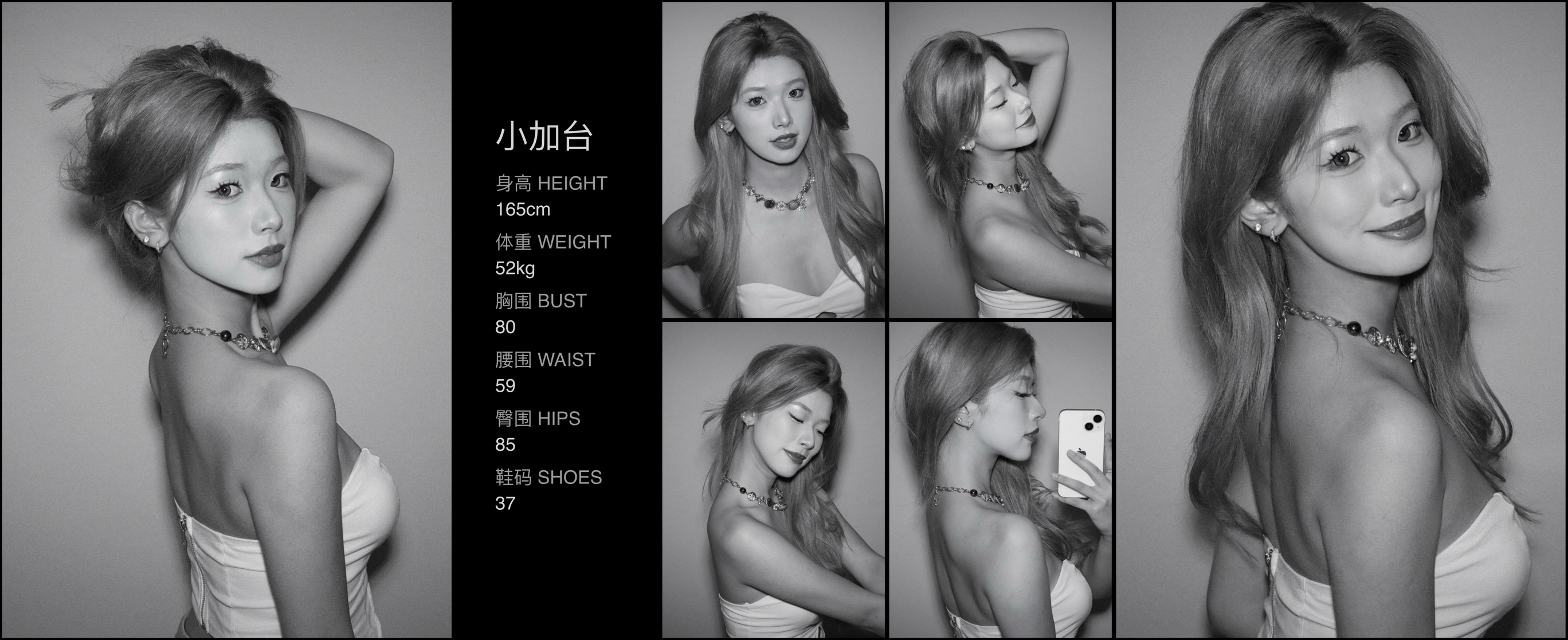 美影云