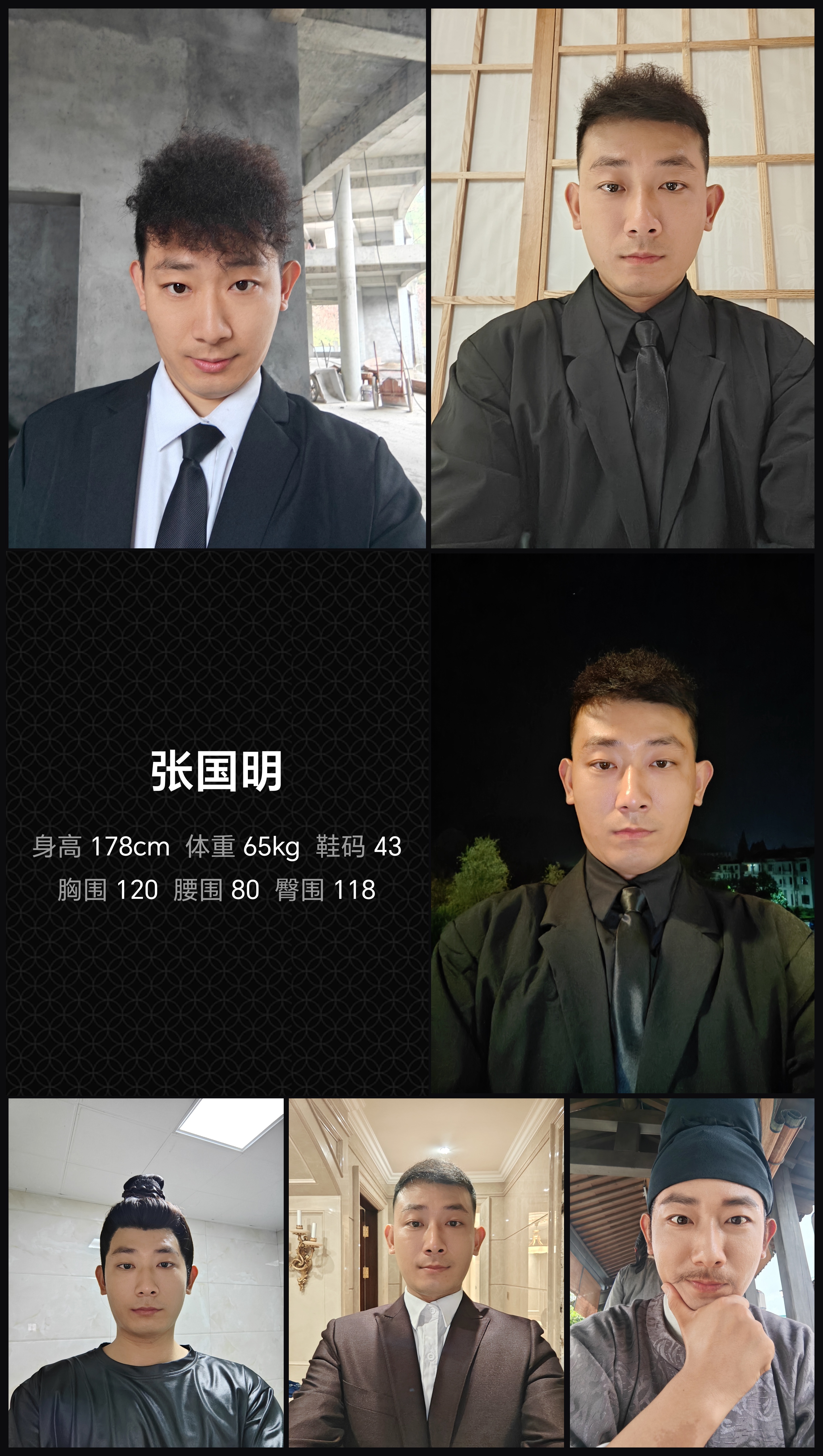 美影云
