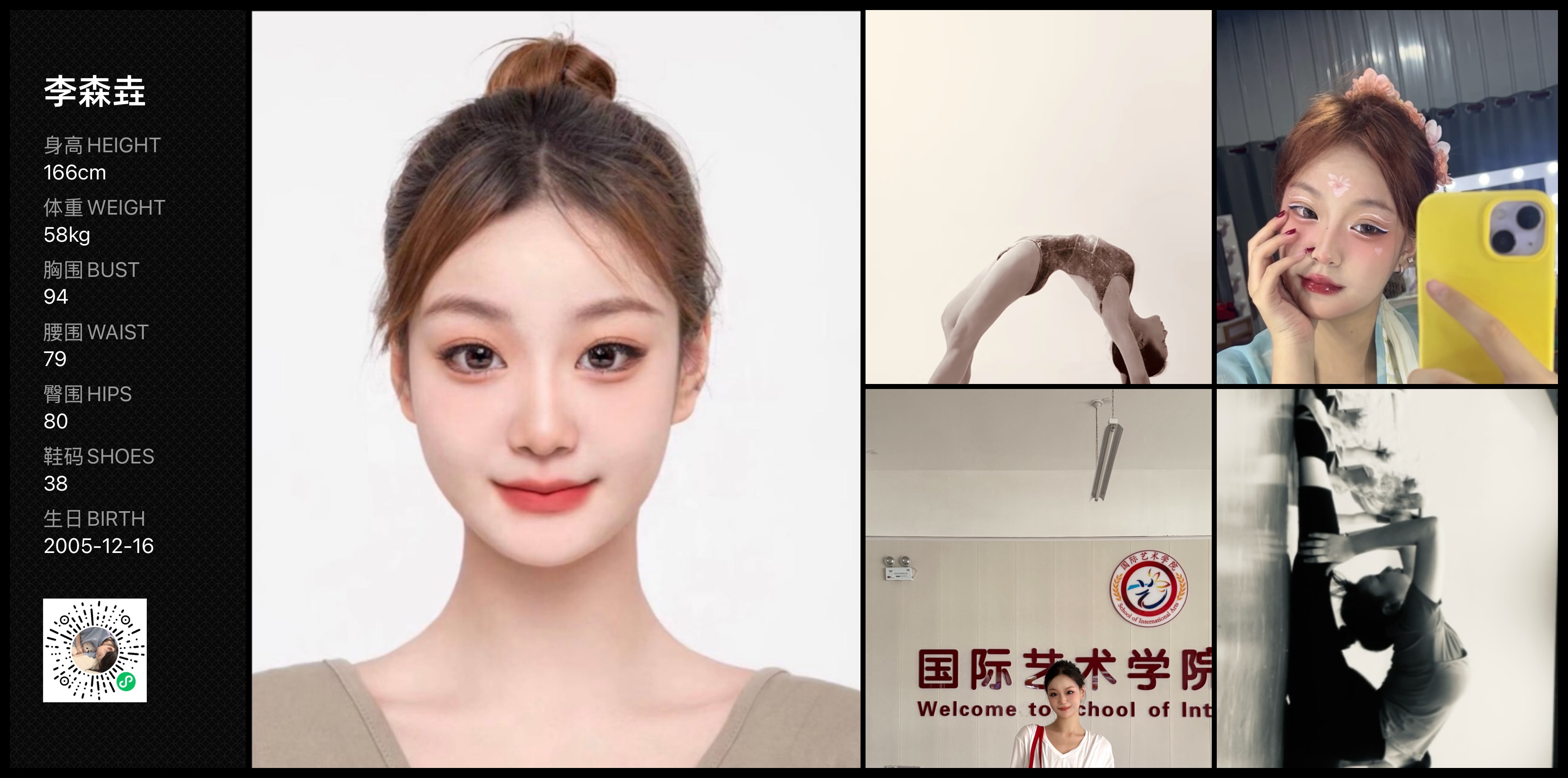 模卡