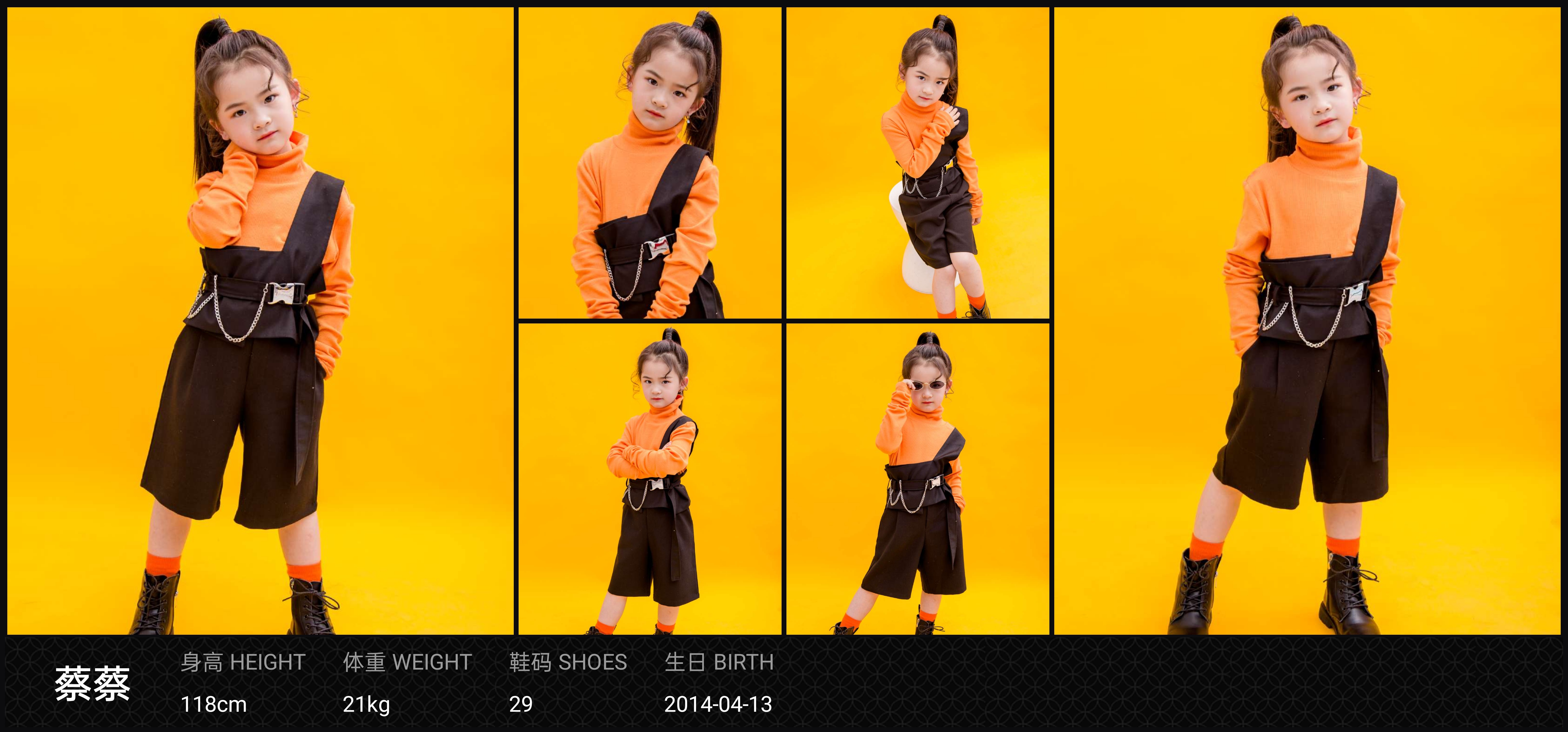 模卡