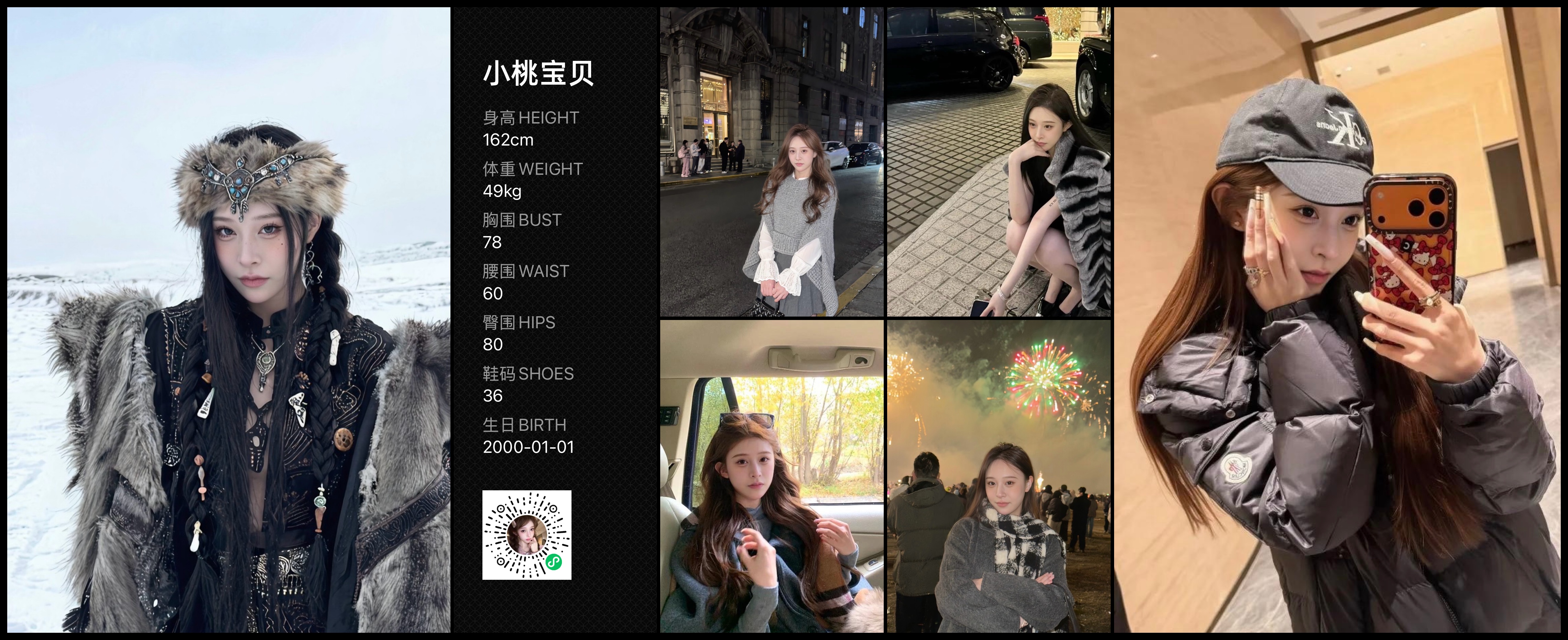 模卡