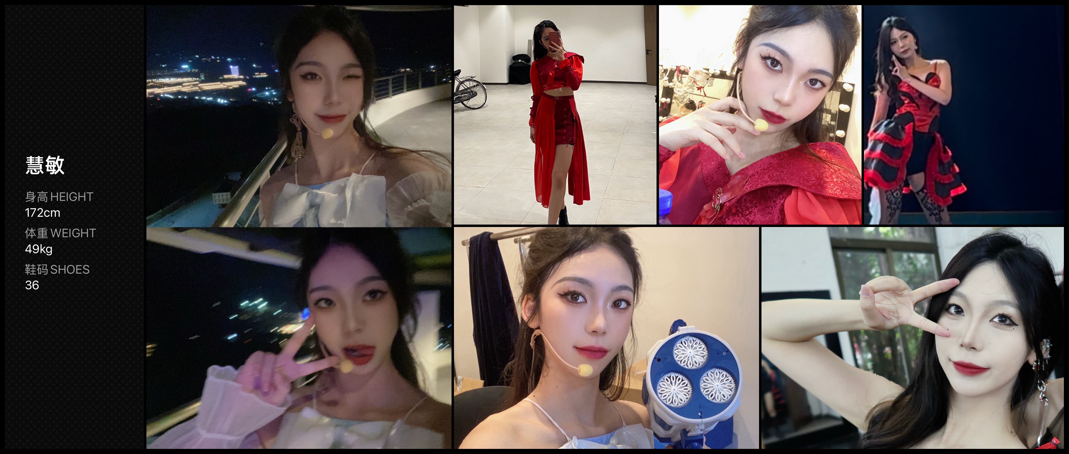 美影云