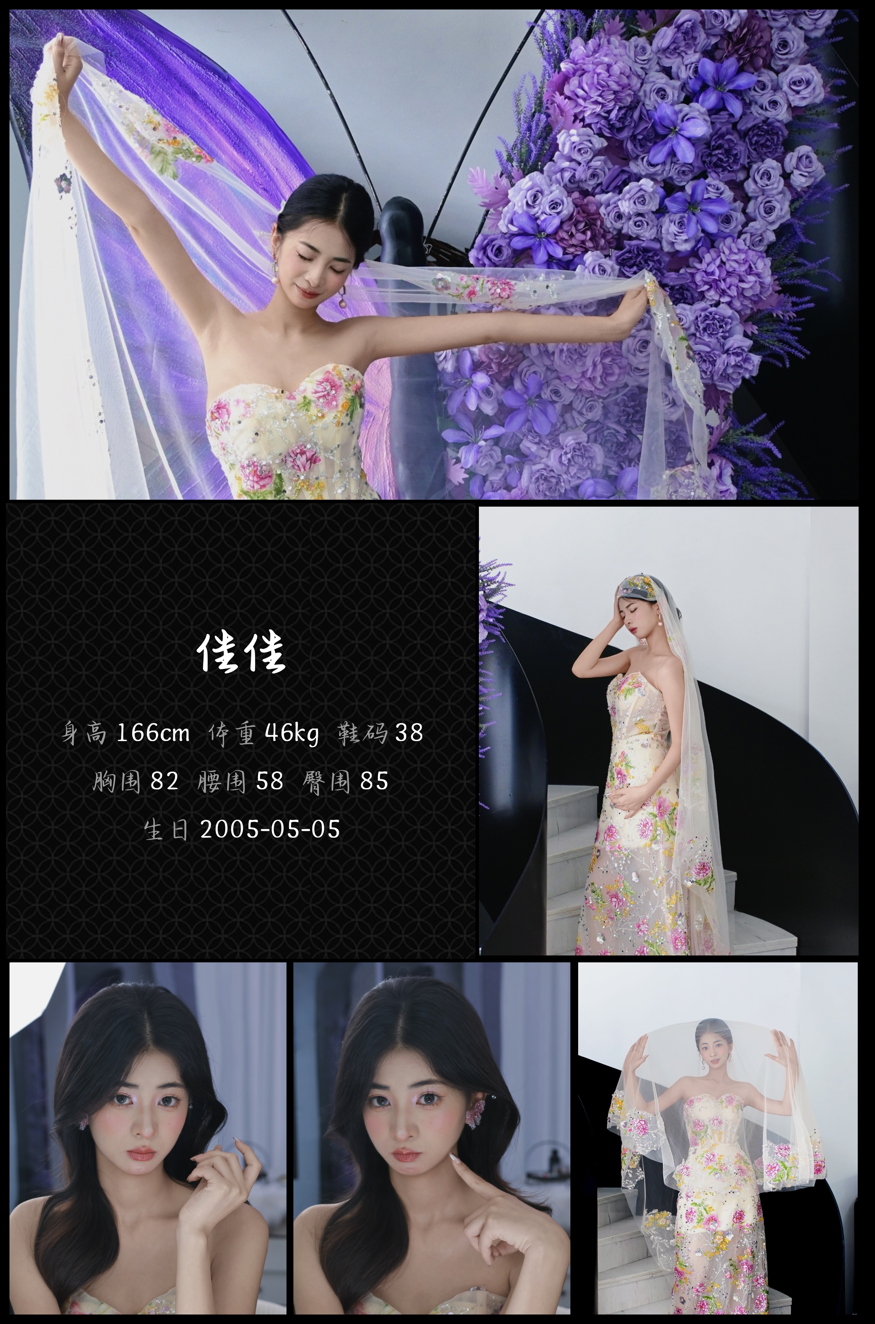 美影云