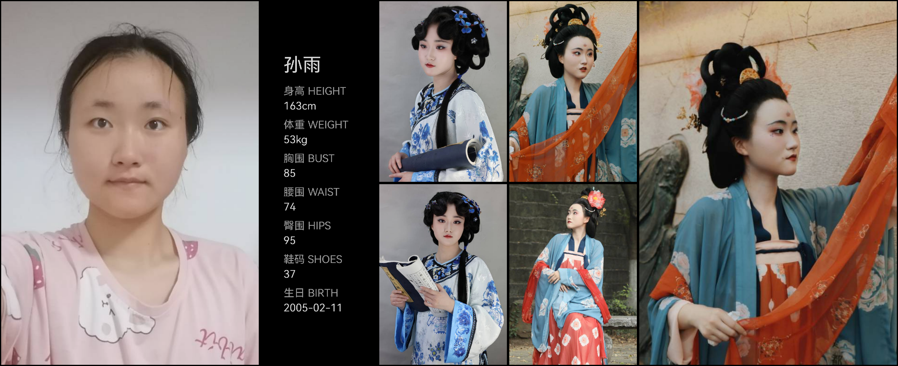 美影云