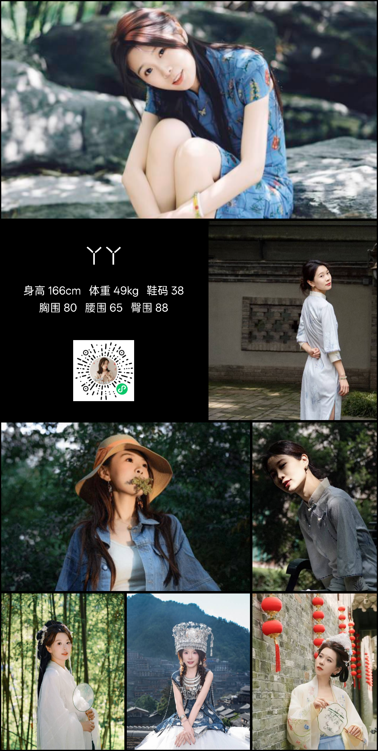 模卡