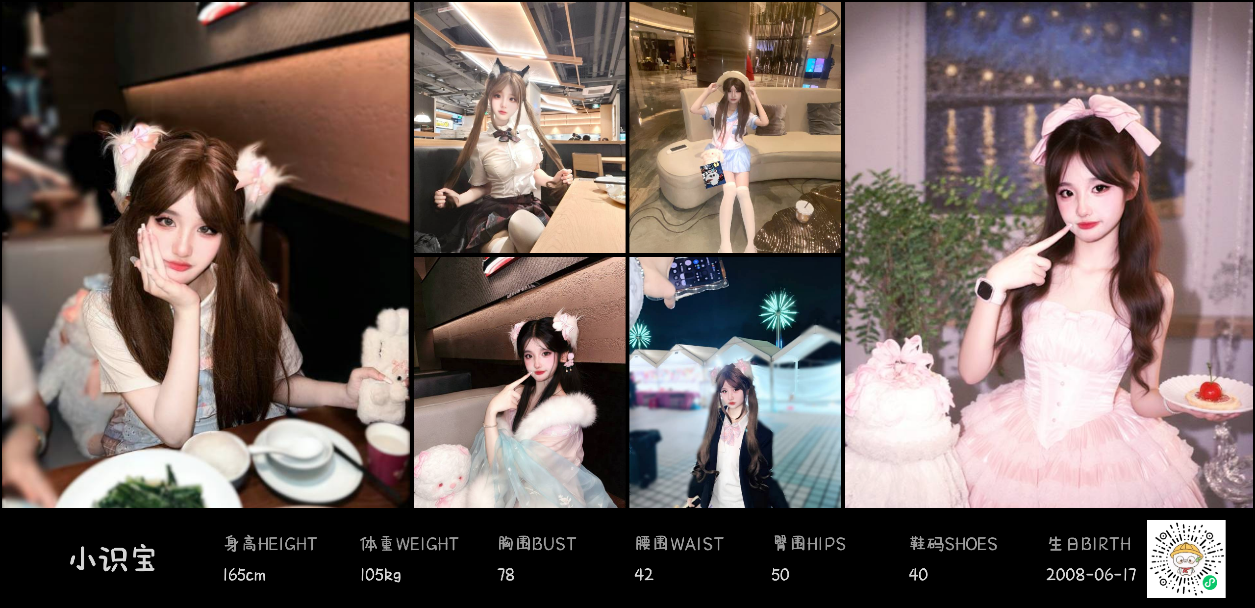 模卡