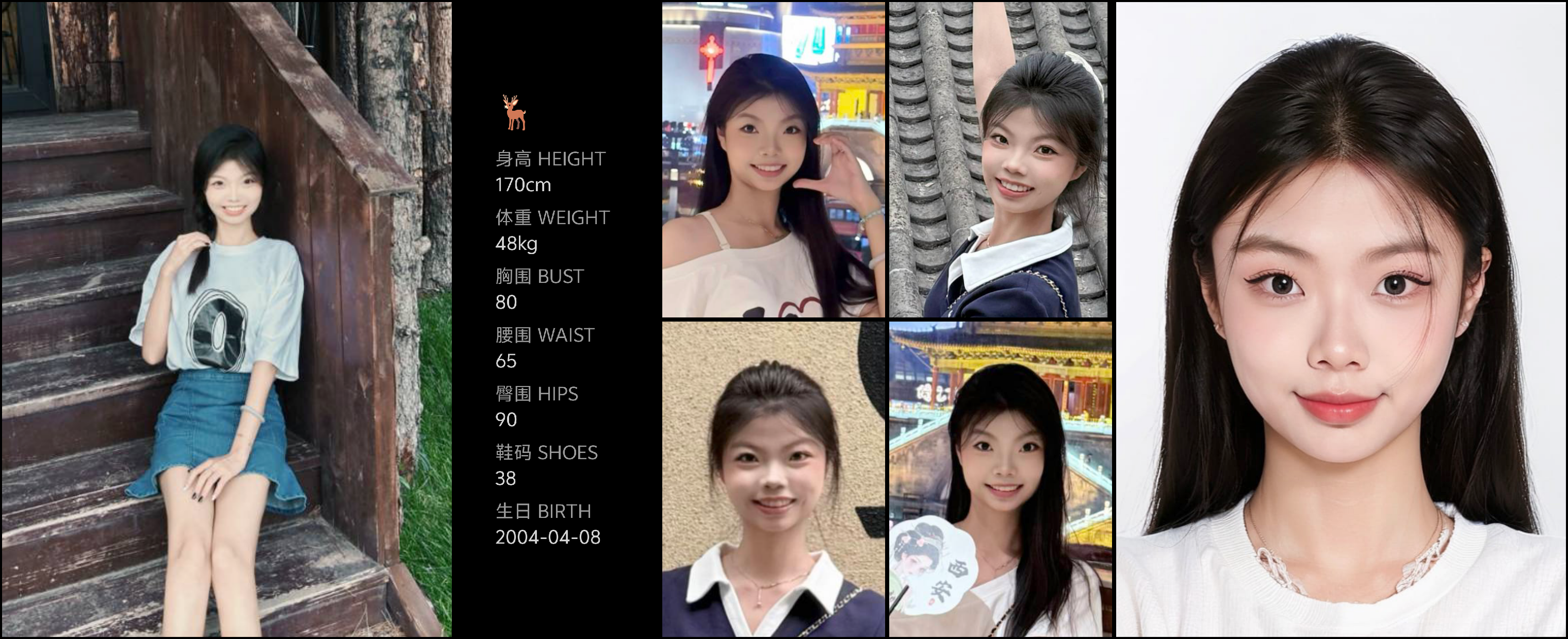 模卡