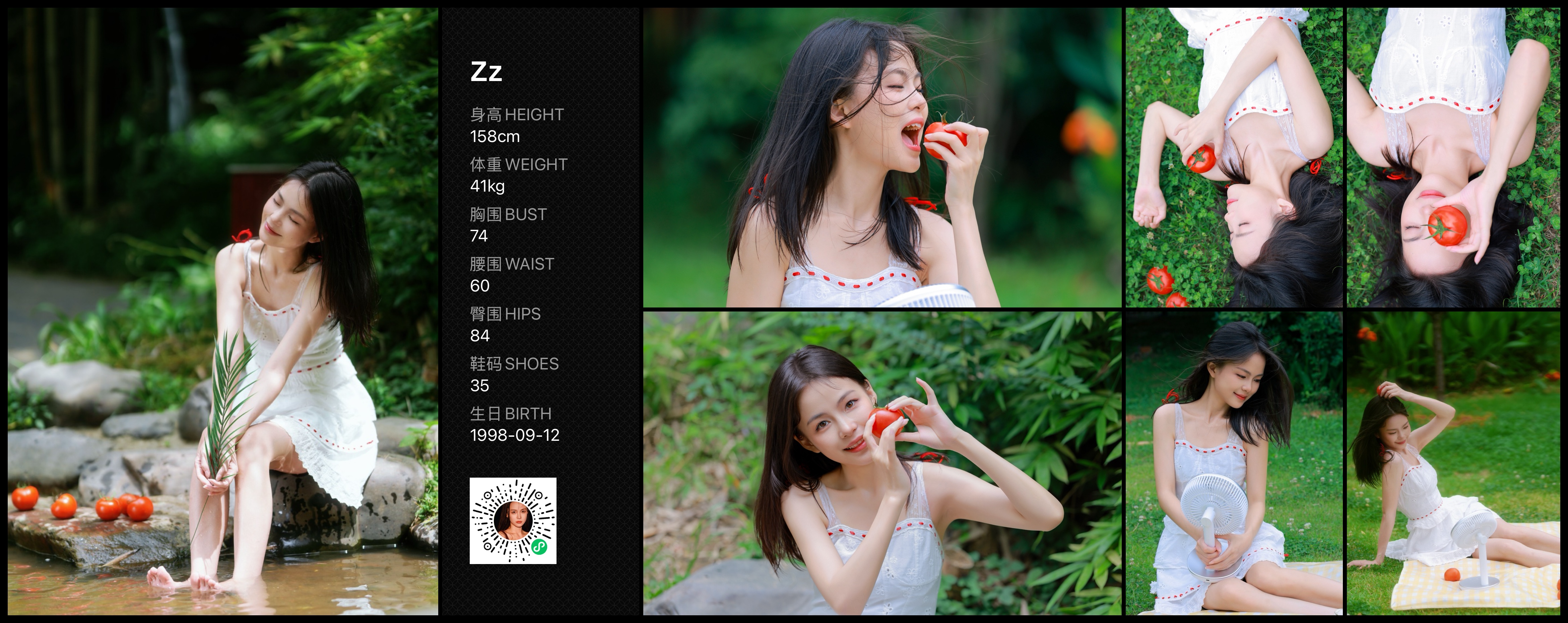美影云