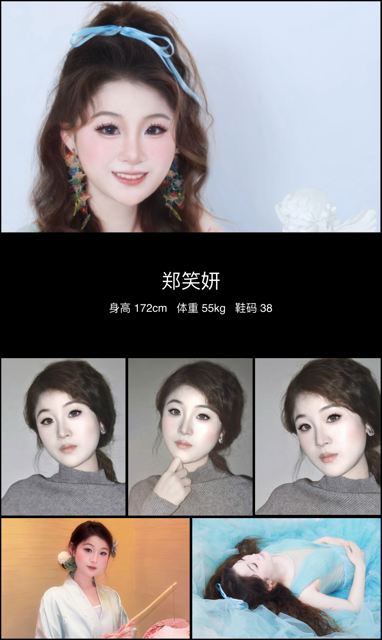 模卡