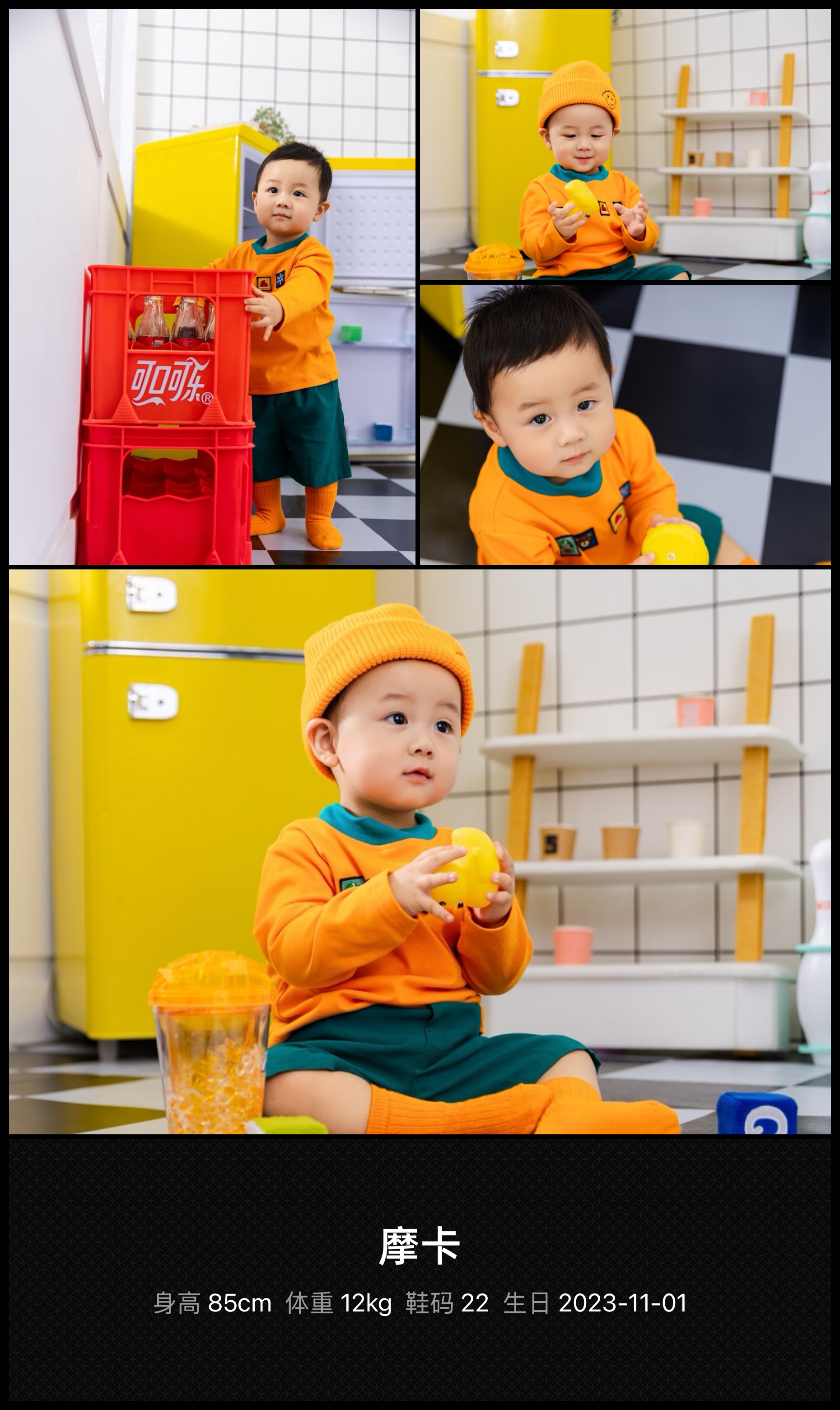 模卡