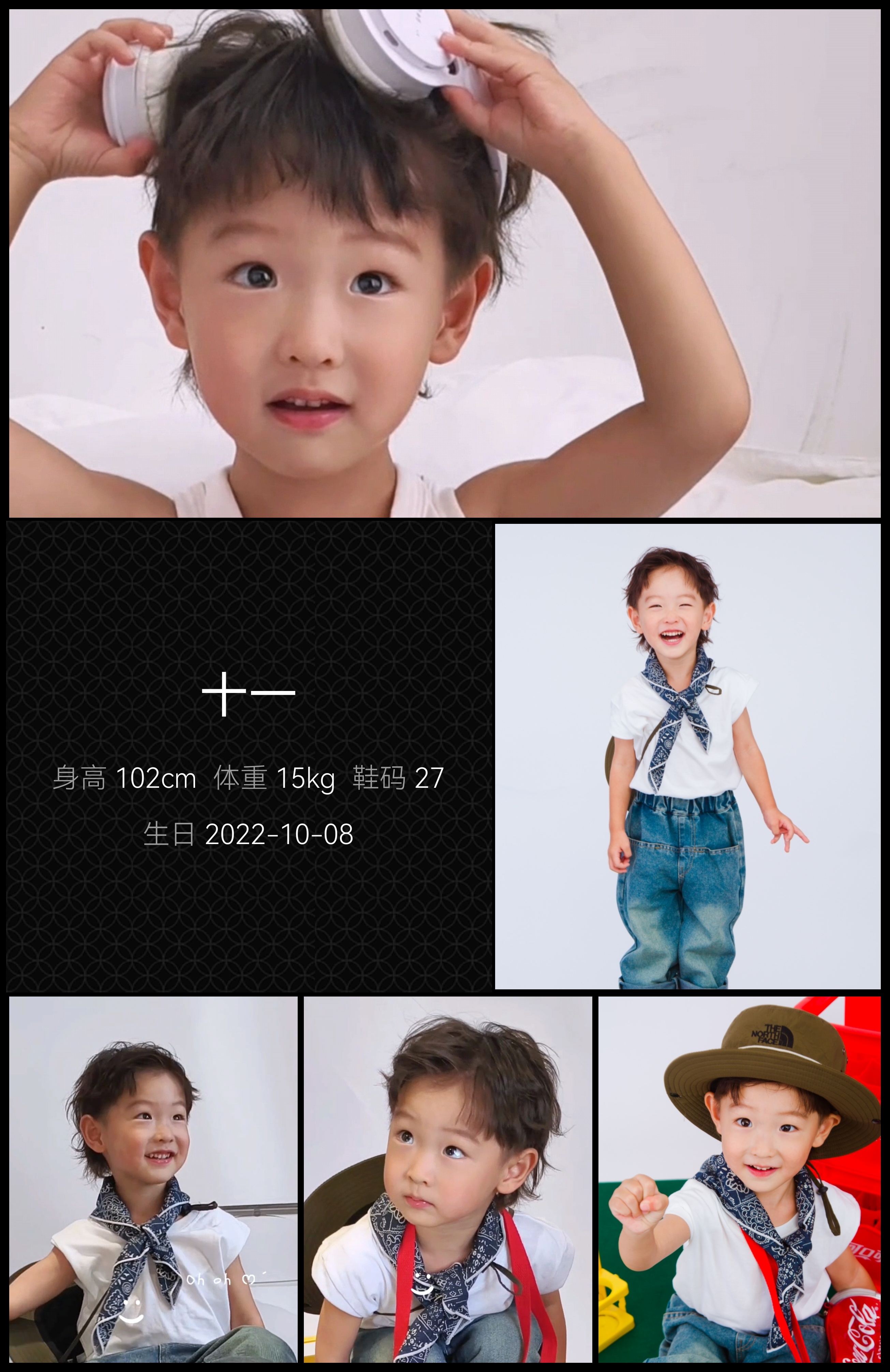模卡