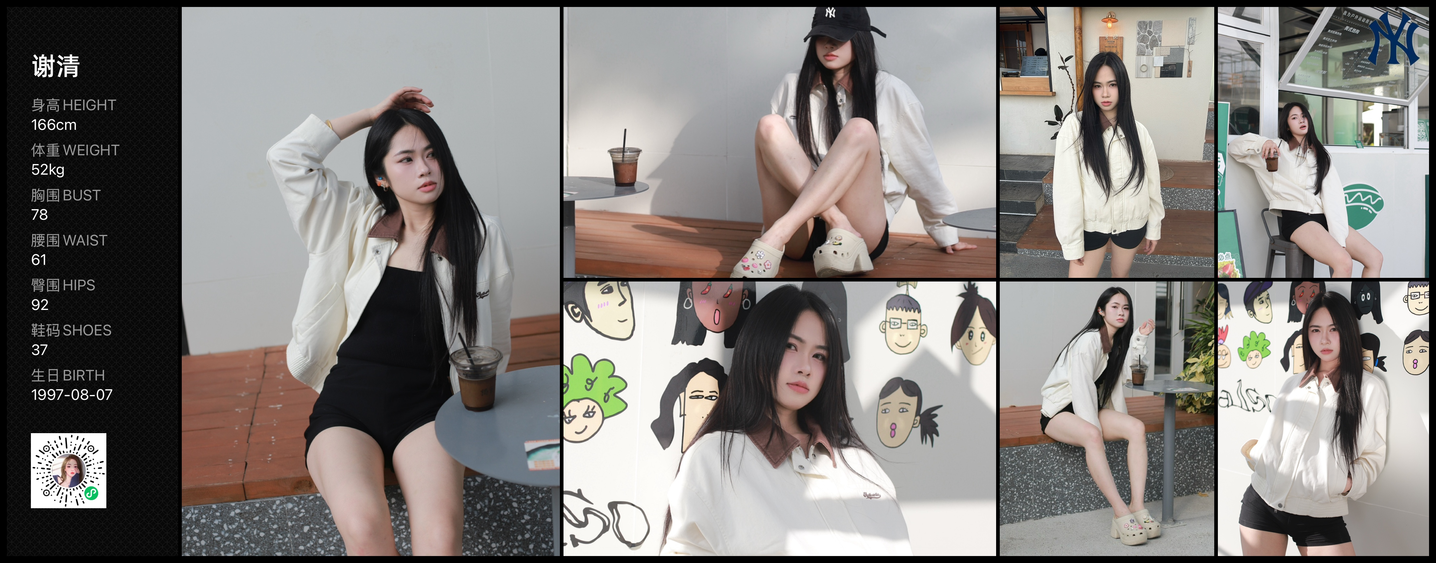 美影云