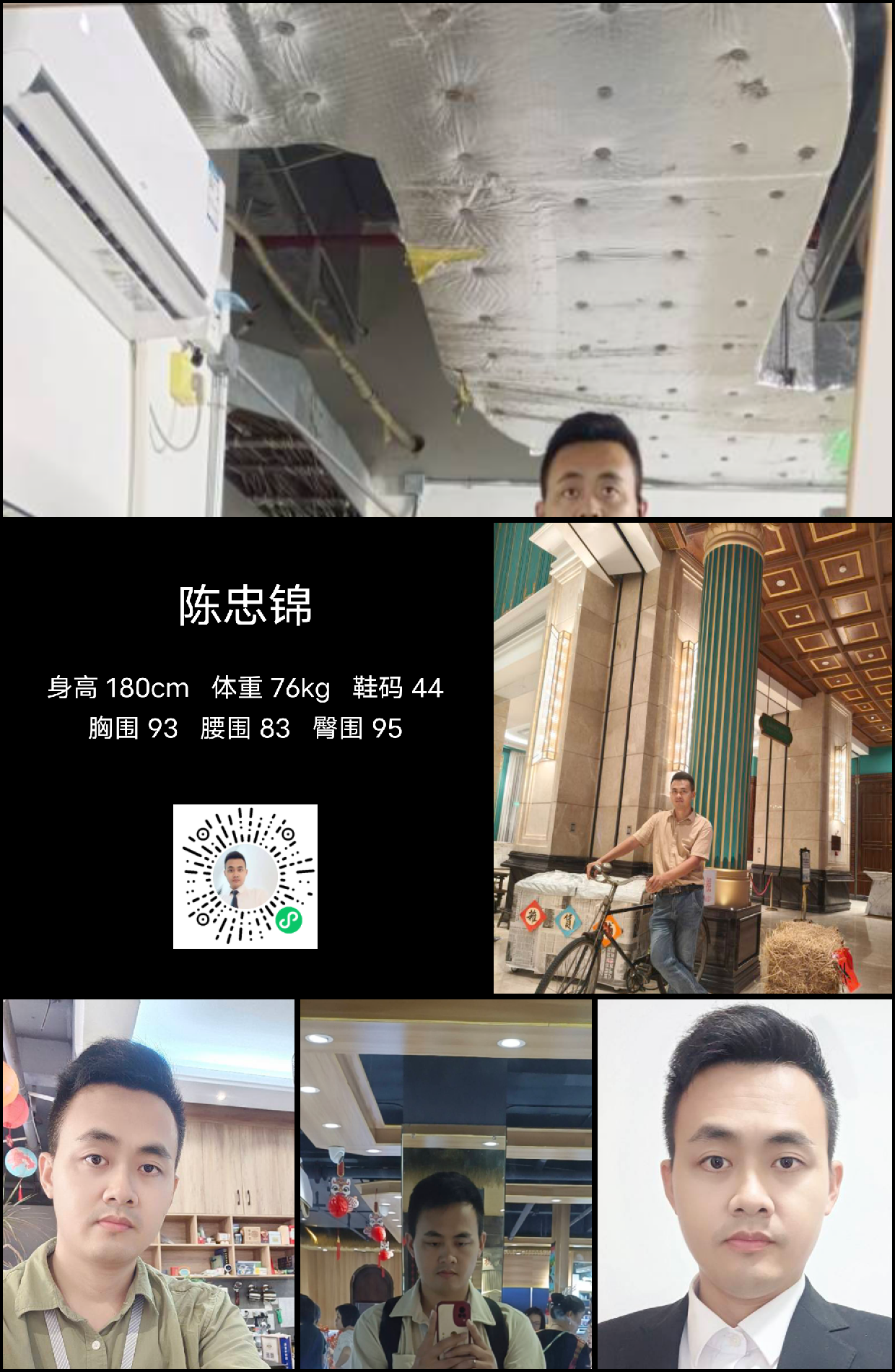 模卡