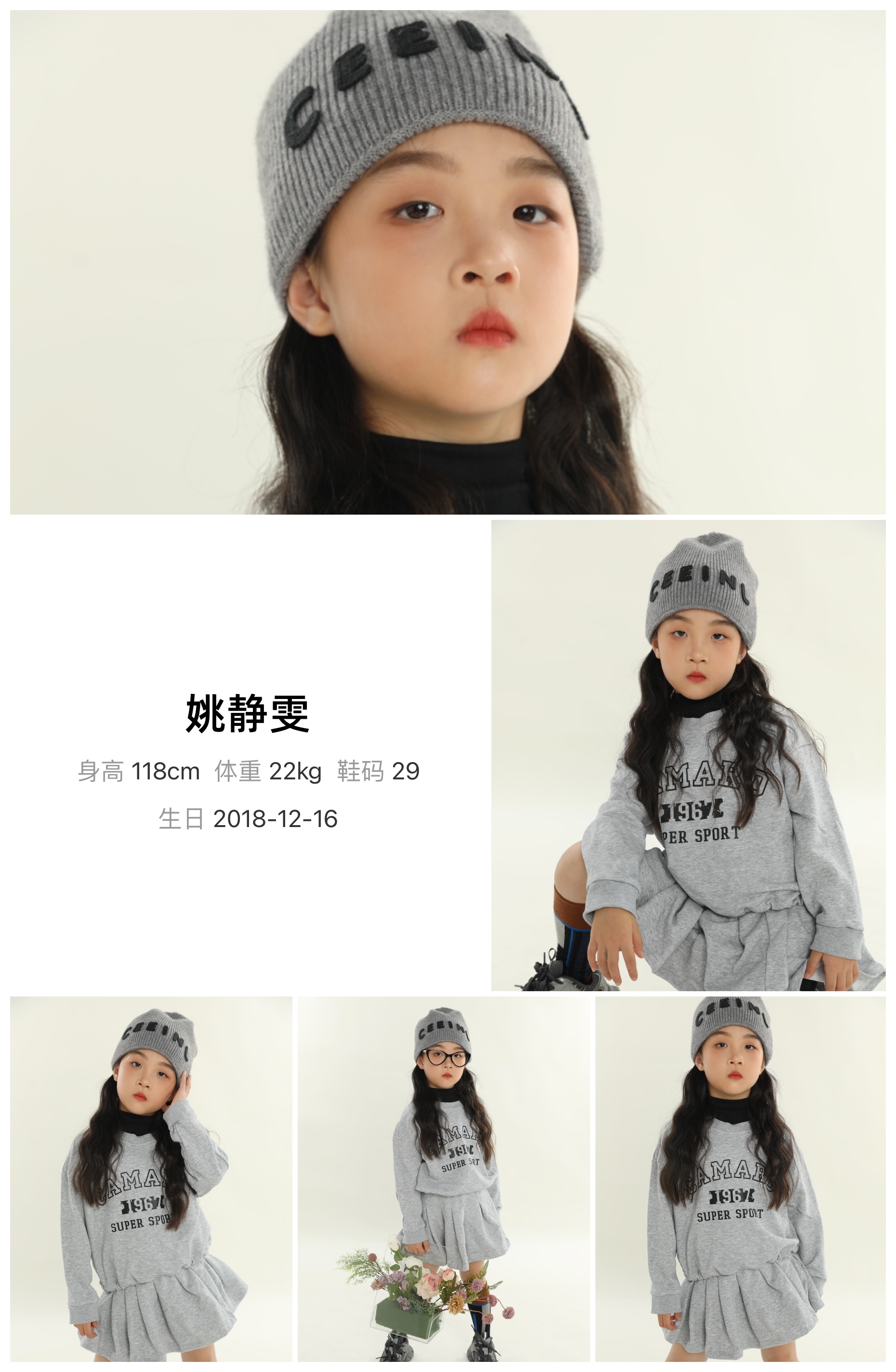 模卡