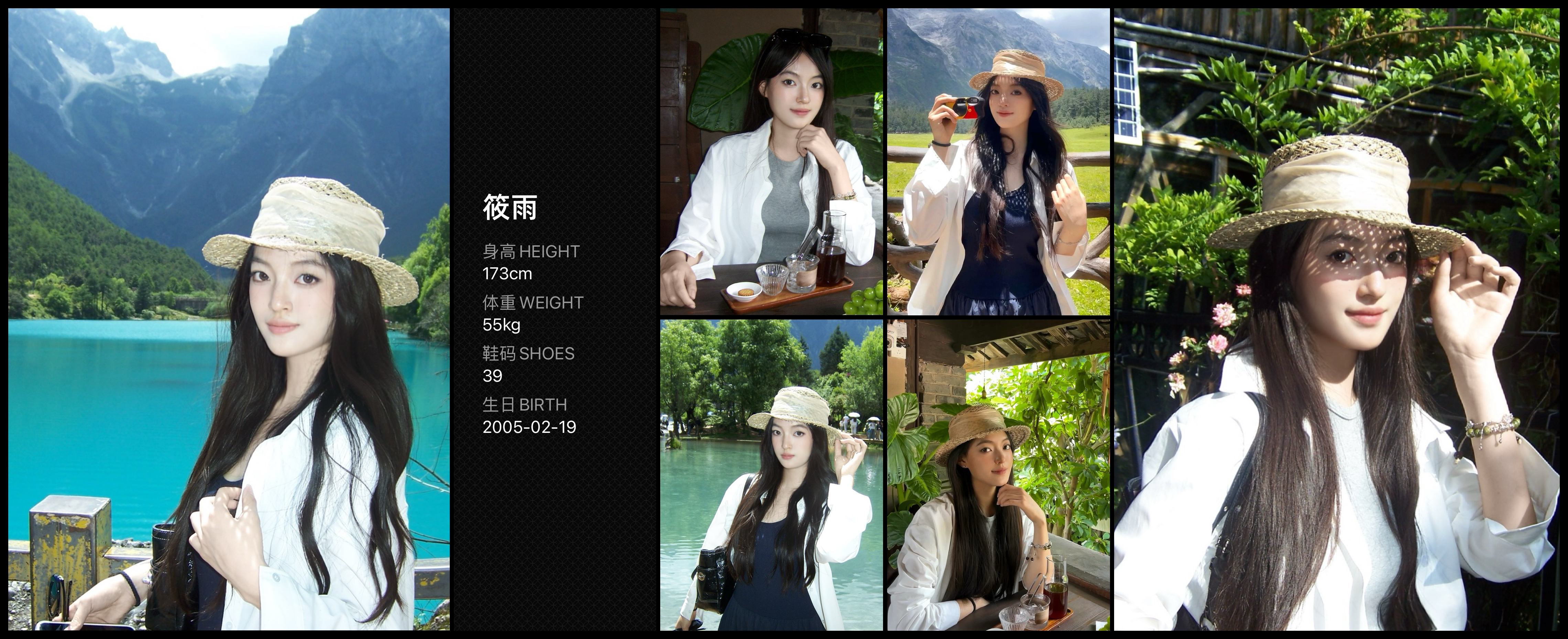 美影云