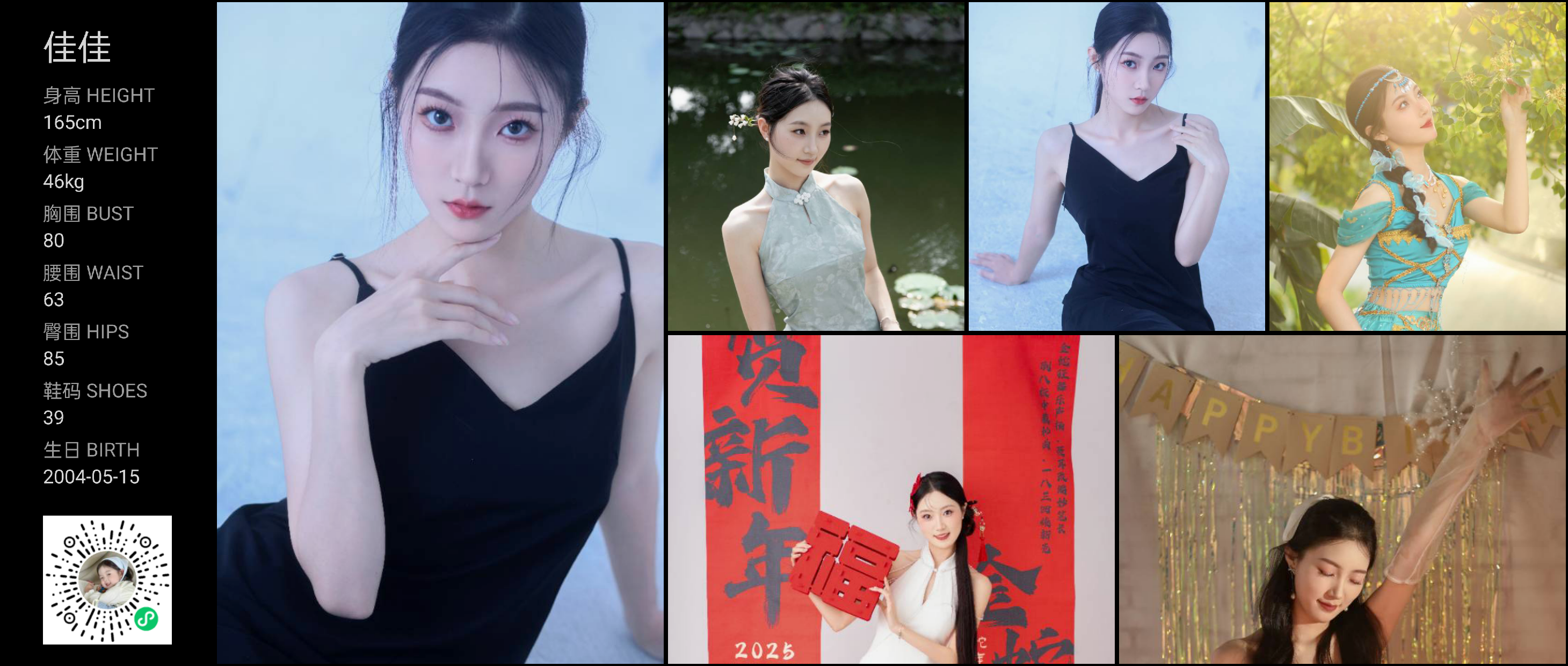 模卡