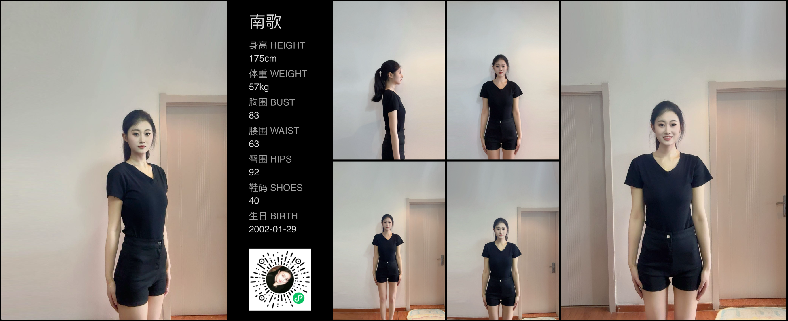 模卡