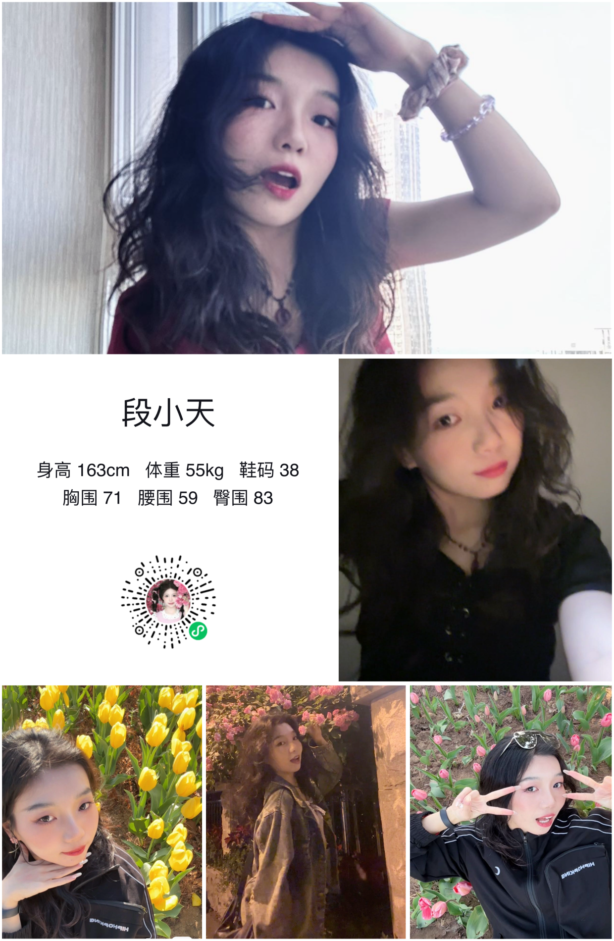 模卡