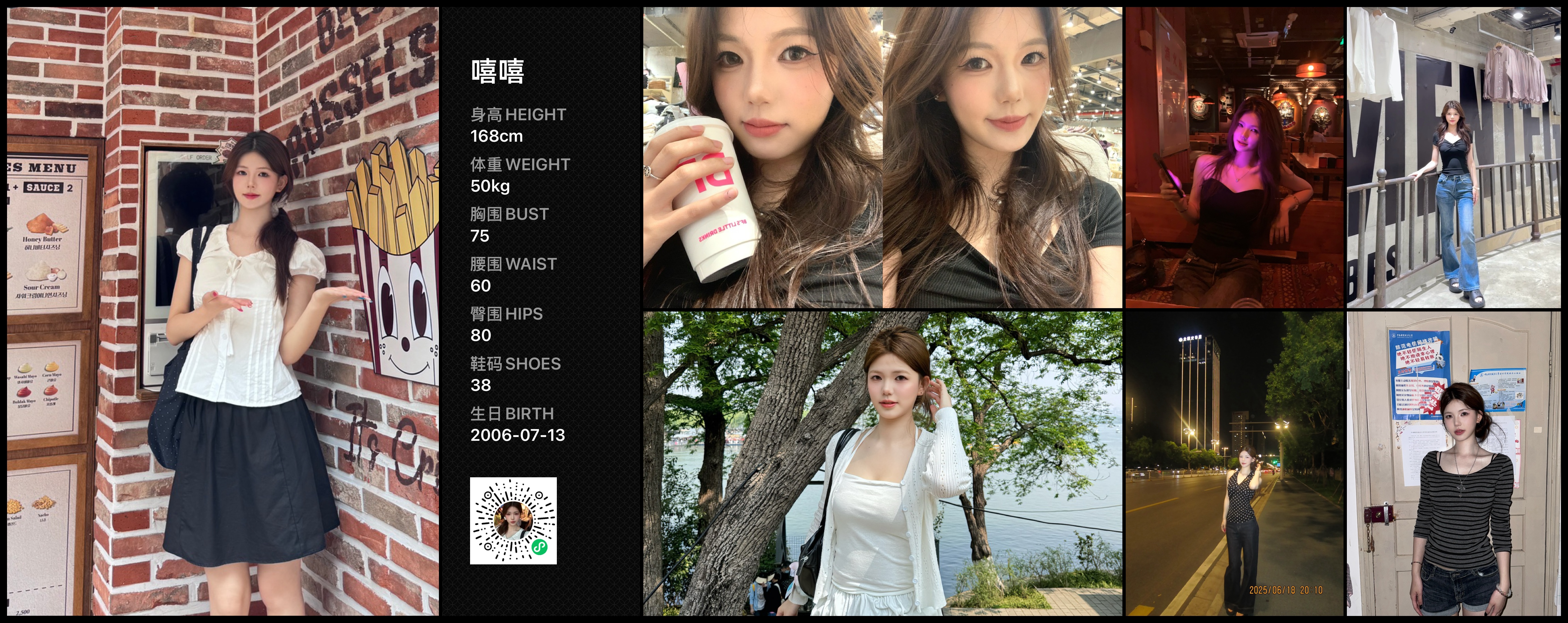 模卡