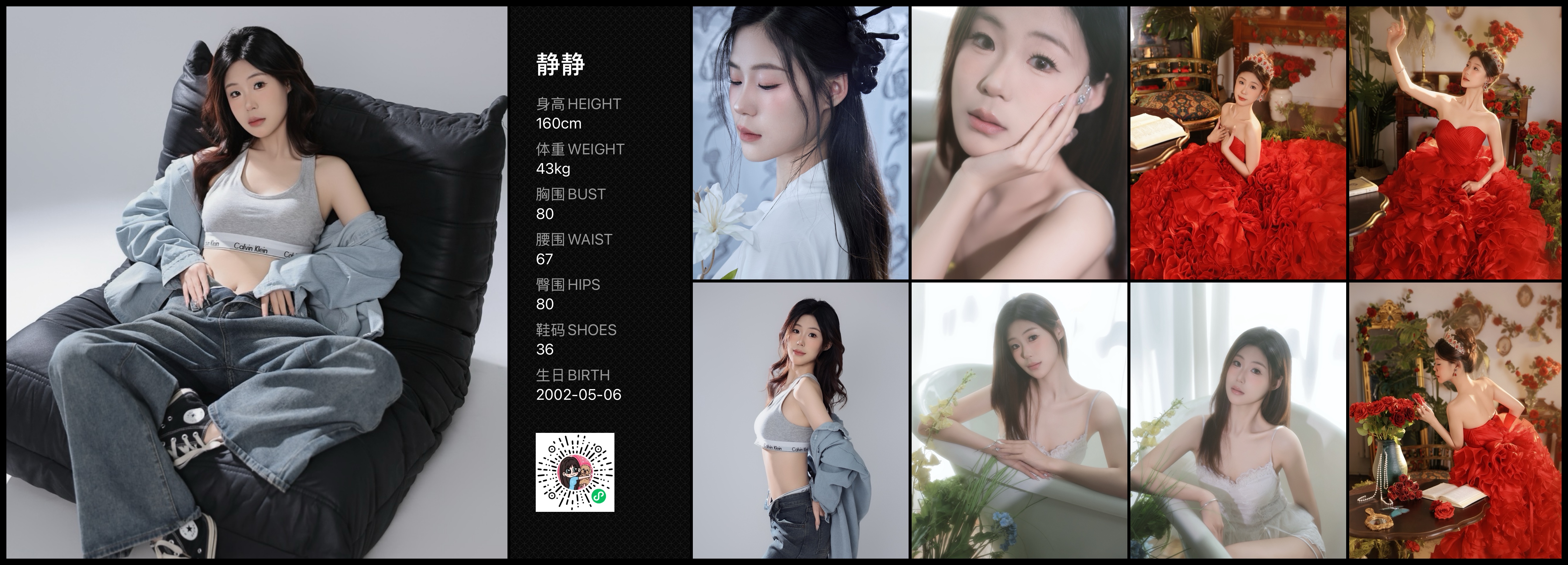 美影云