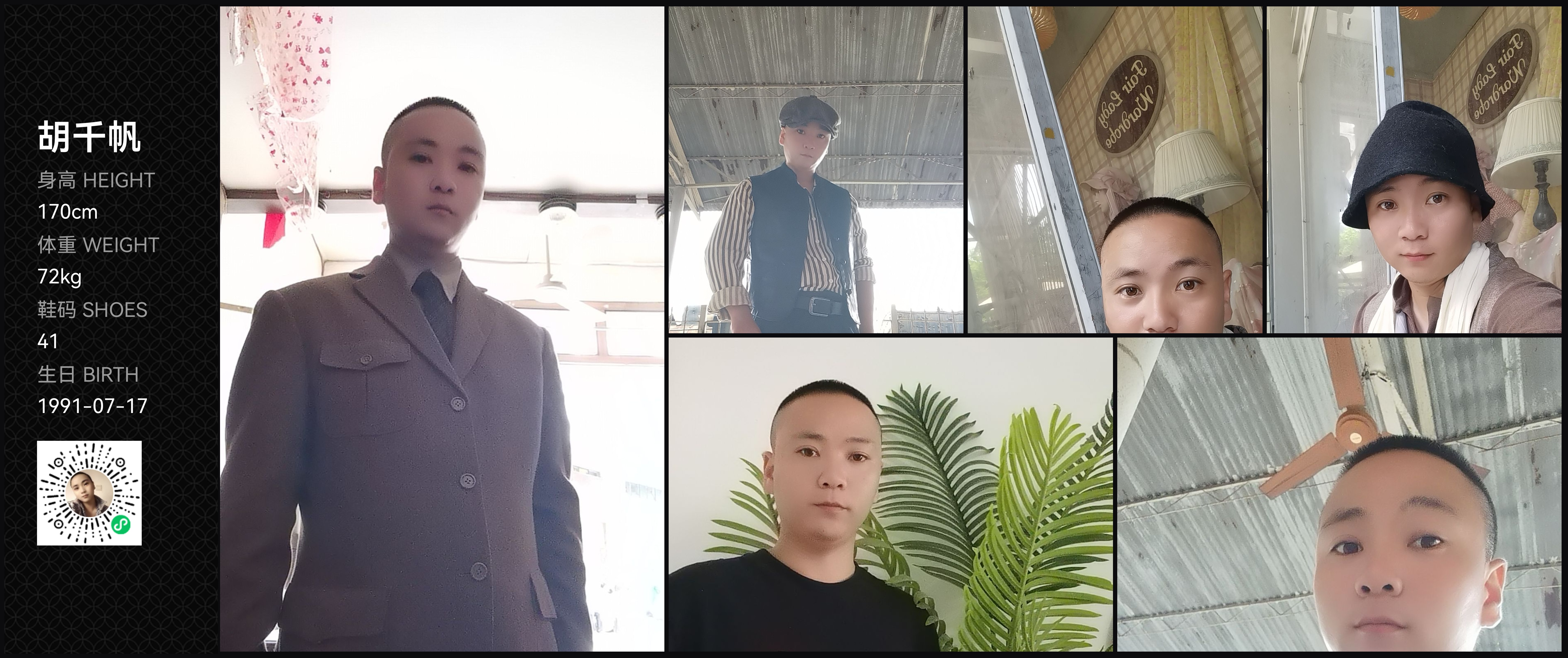 模卡