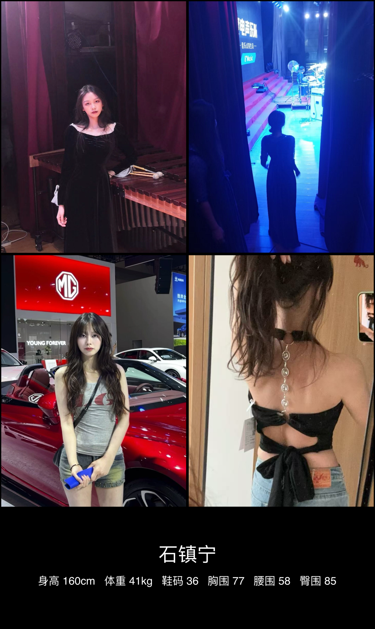 美影云