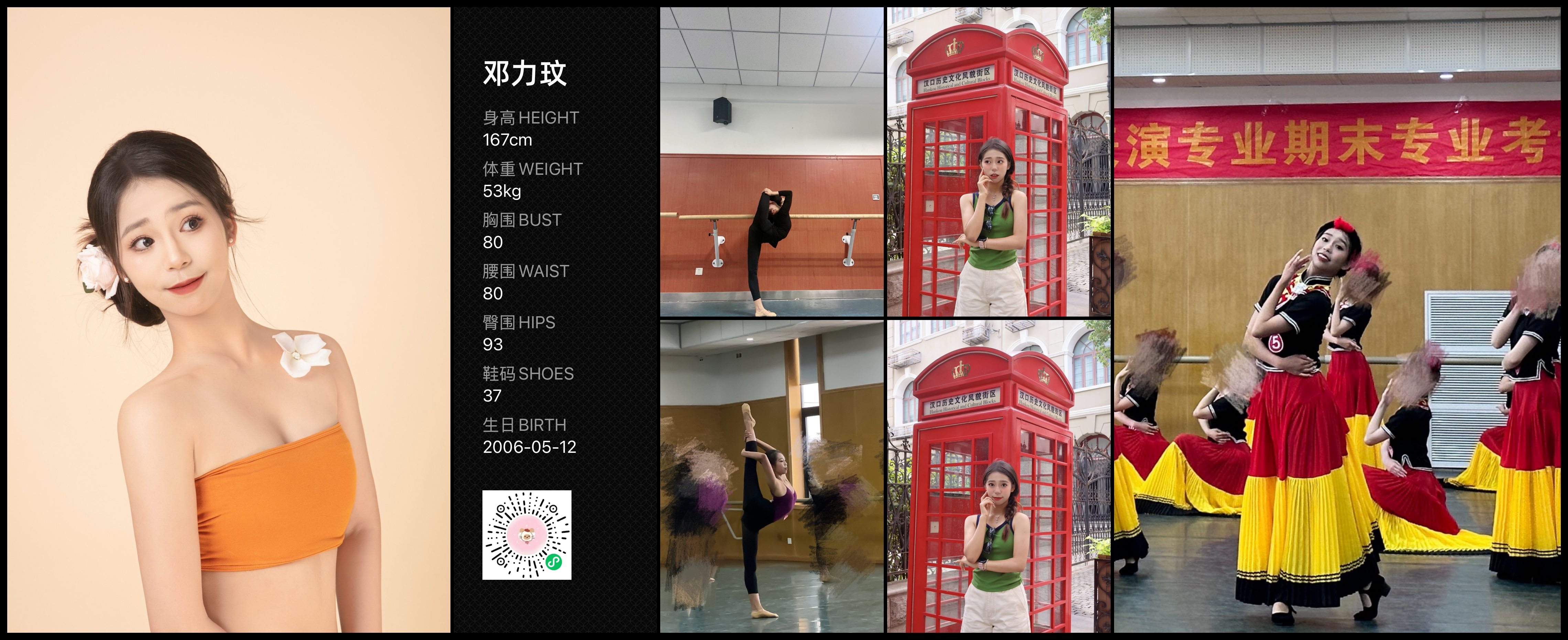 模卡