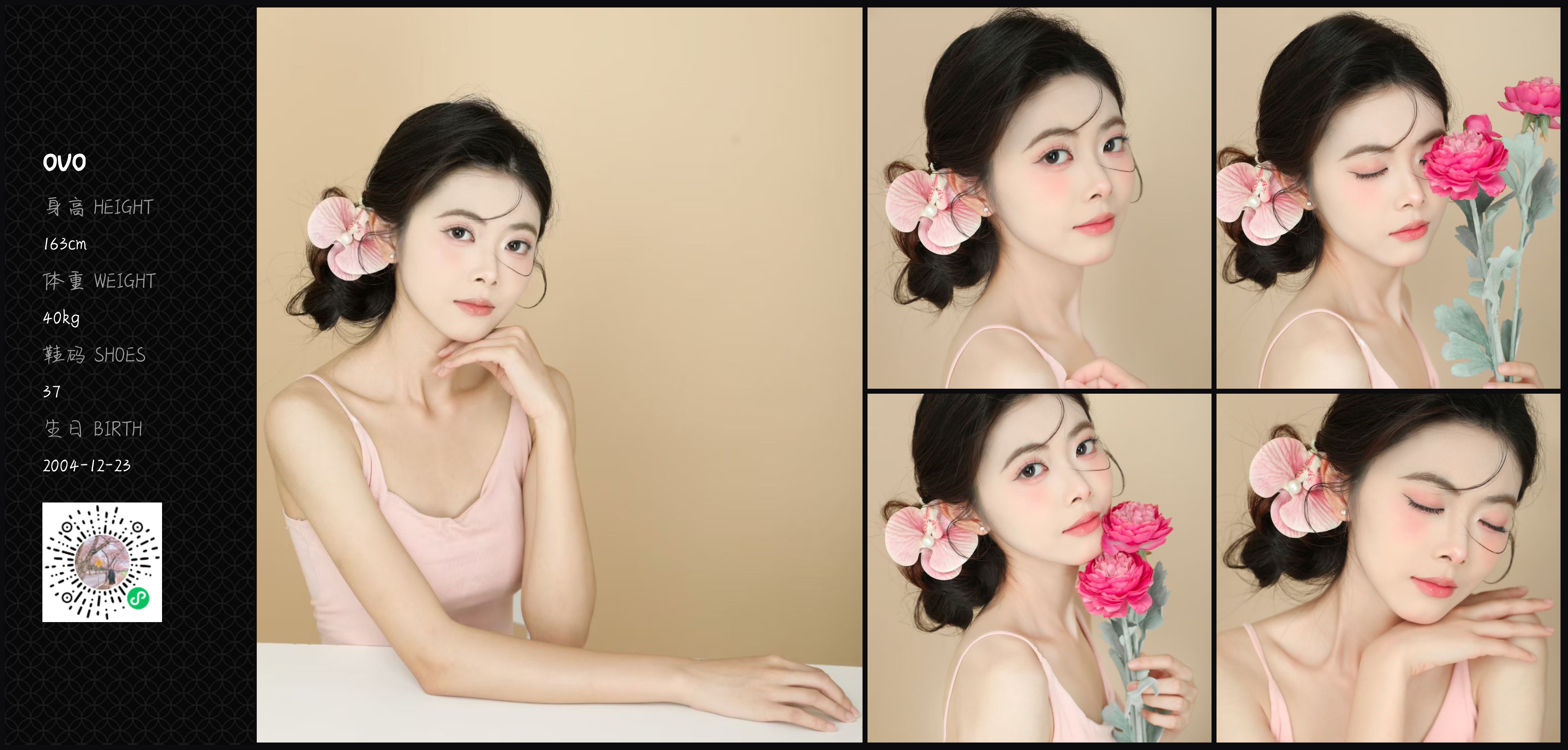 美影云