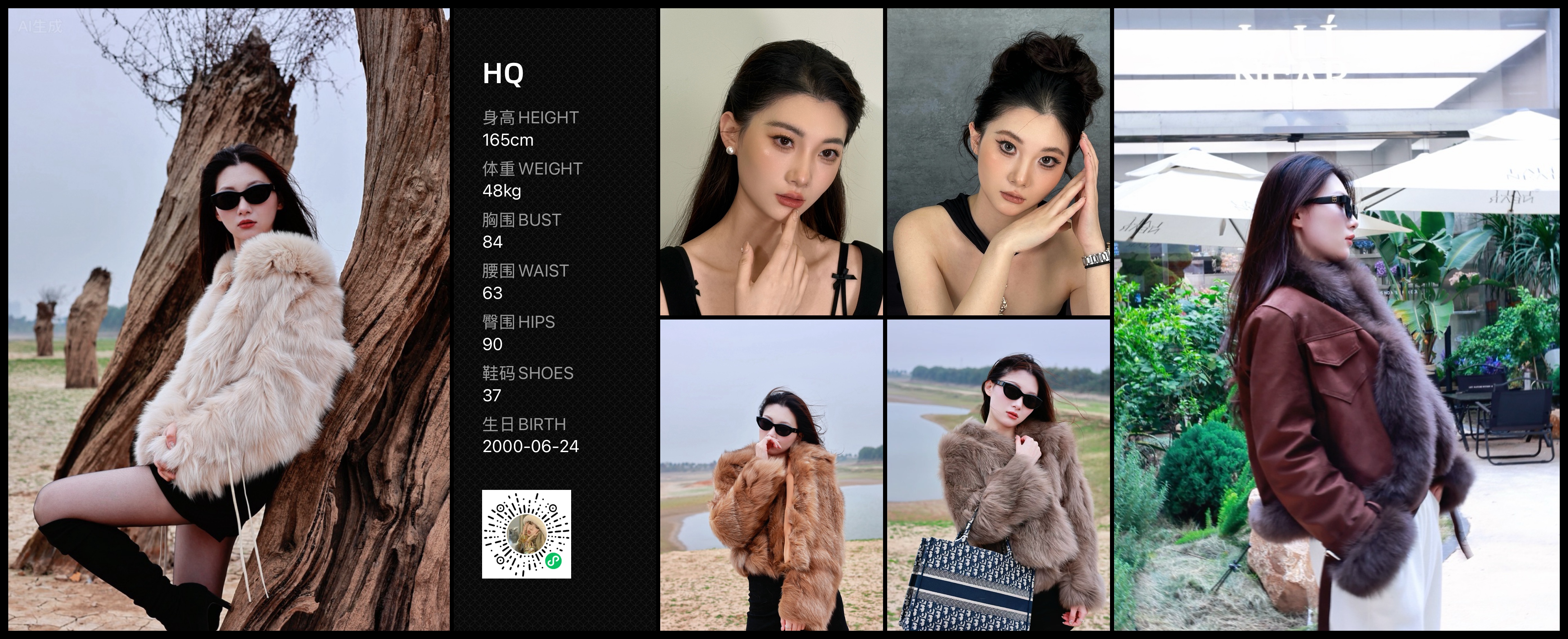 模卡