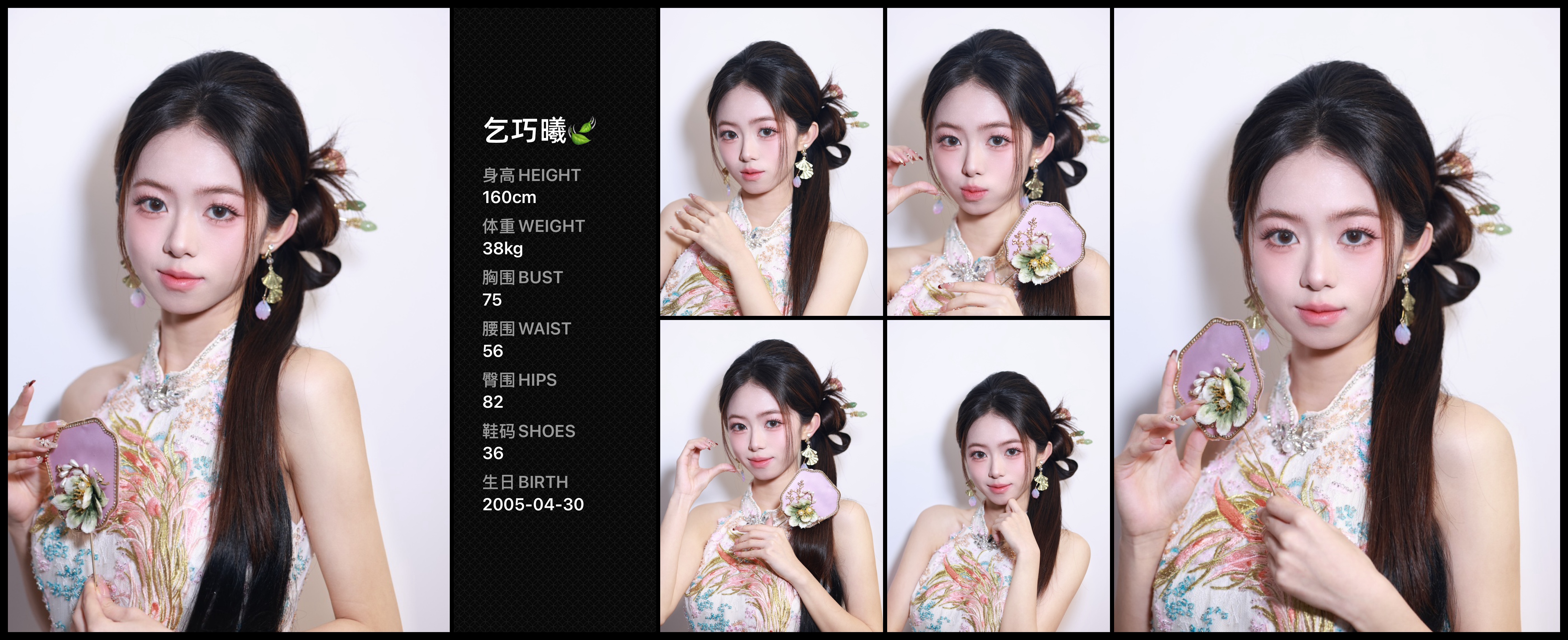 美影云