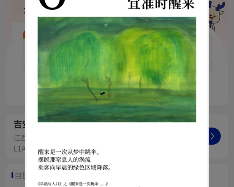 艺人背景图