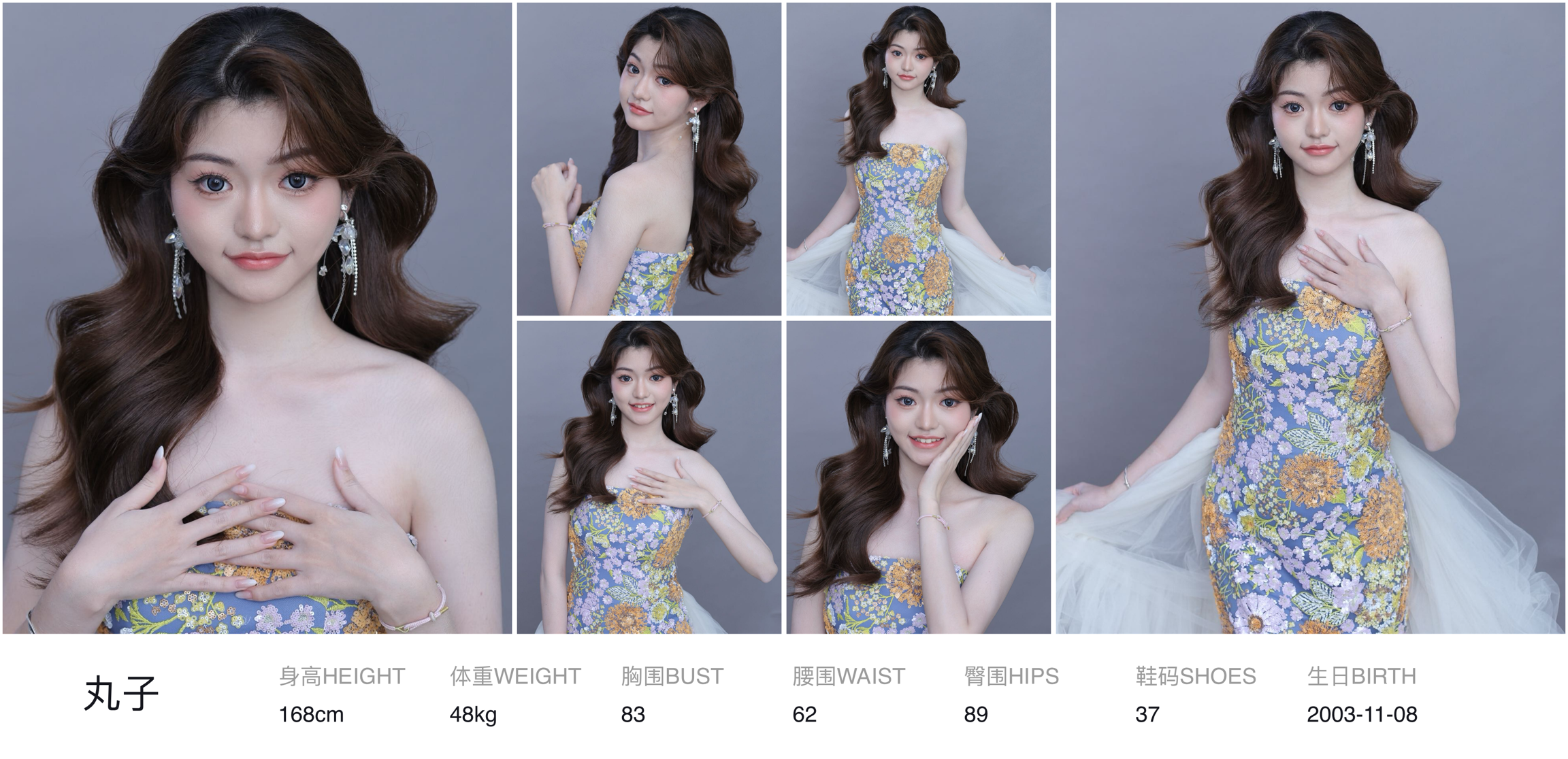 美影云