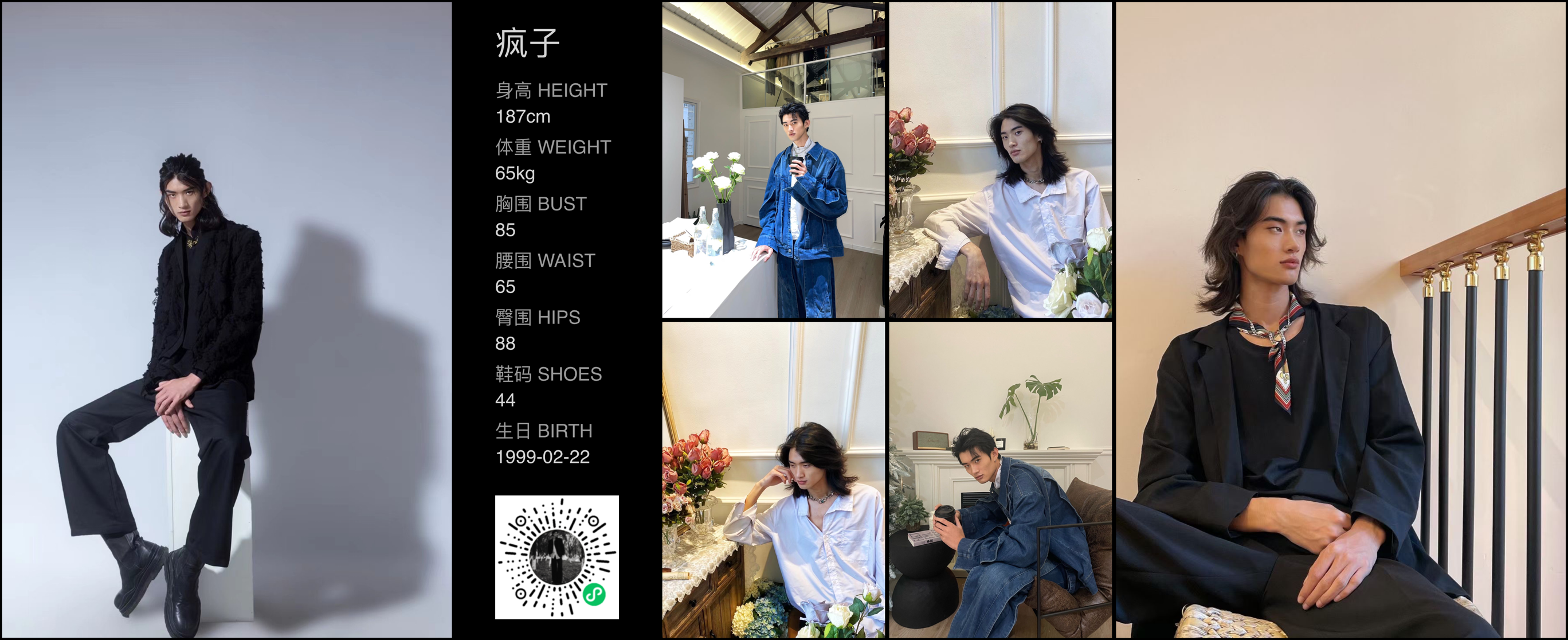 模卡
