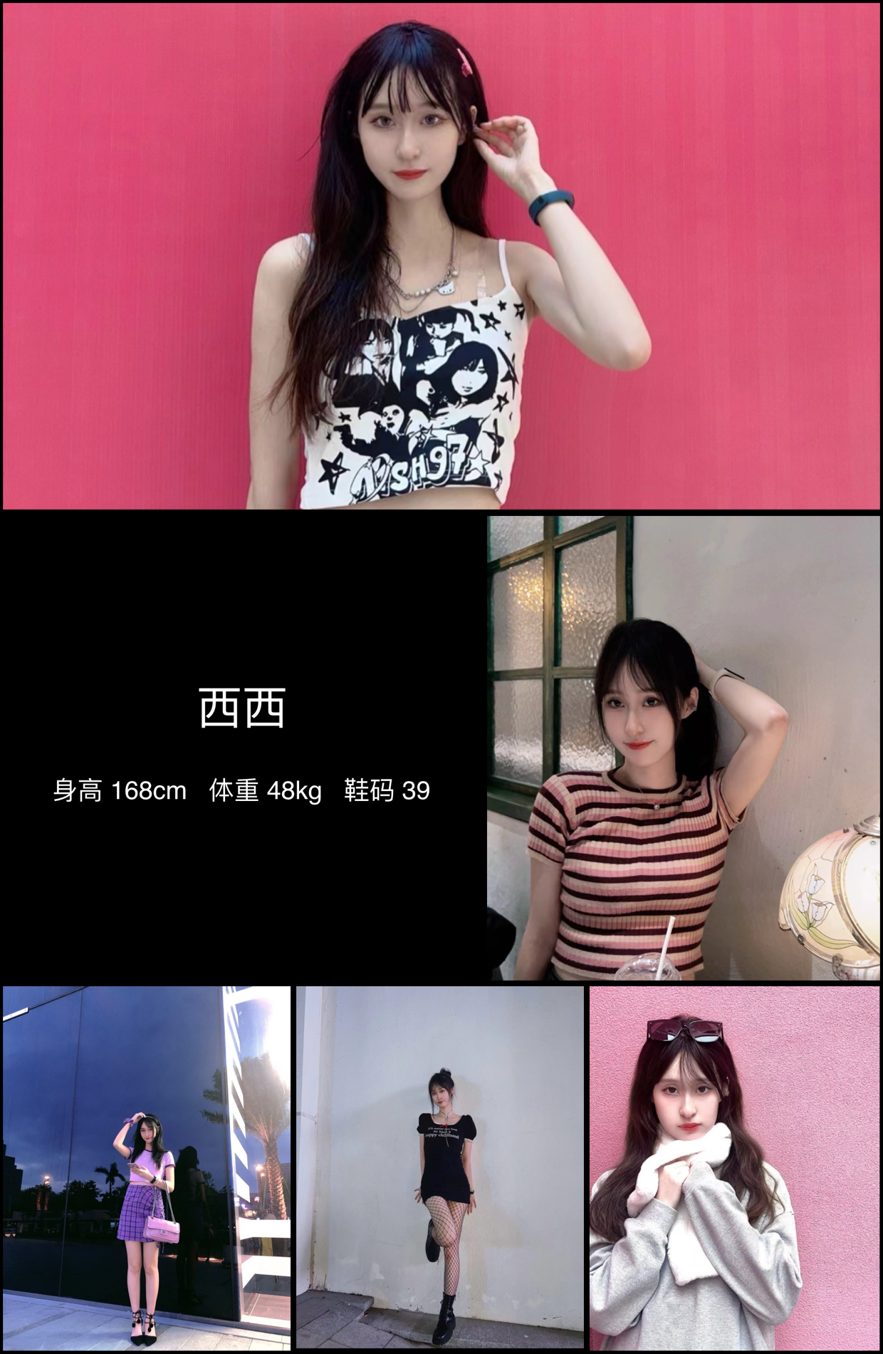 美影云