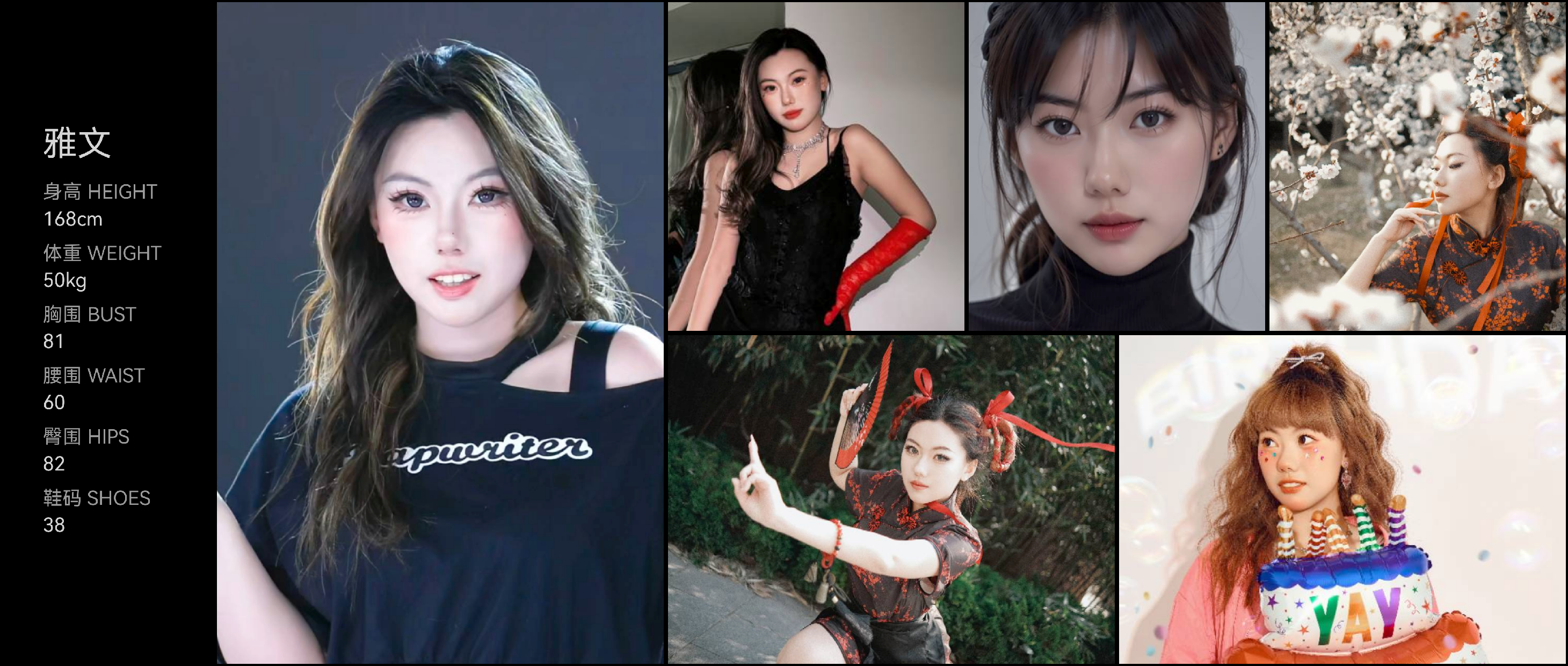 美影云