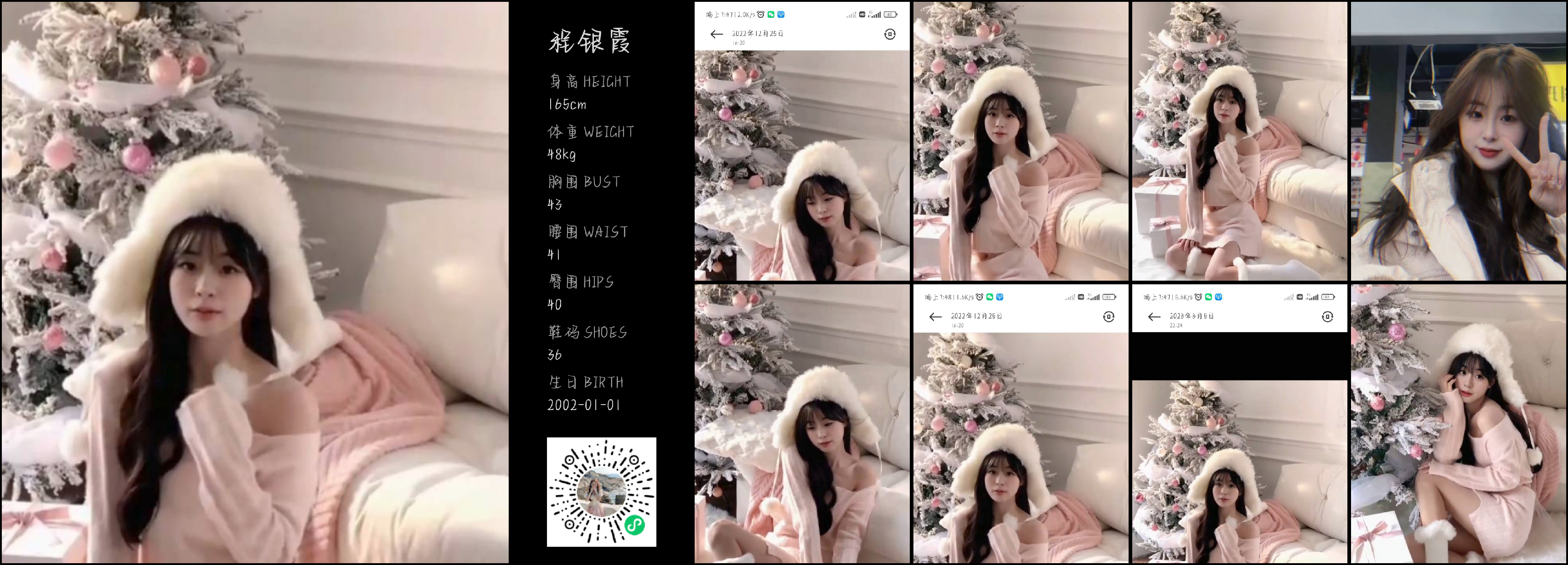 美影云